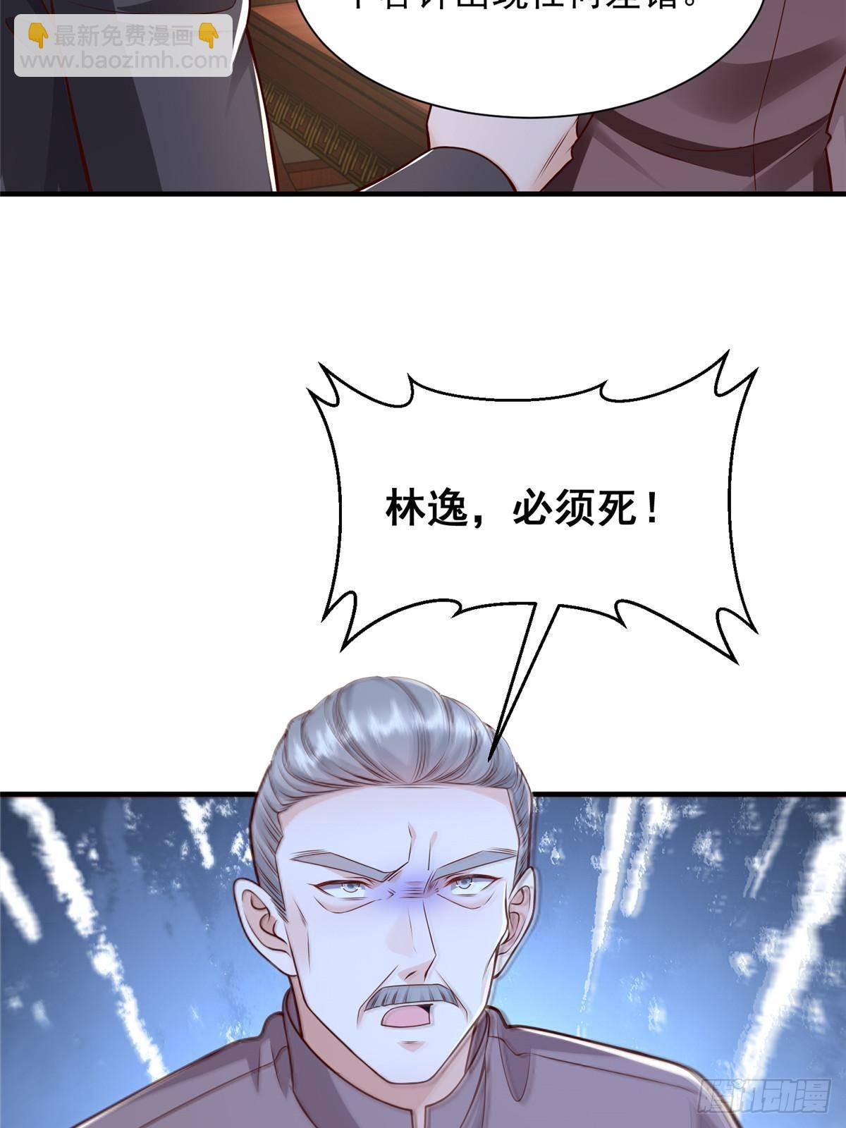 711 你得罪大户了47