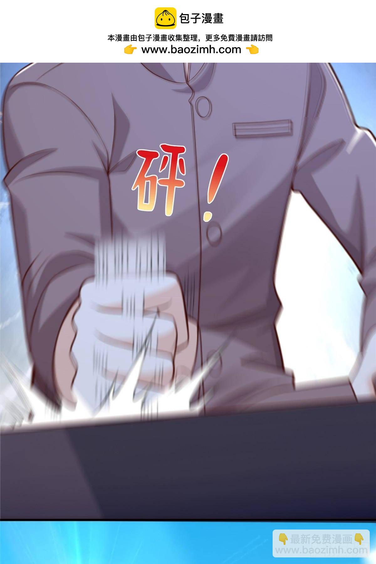711 你得罪大户了52