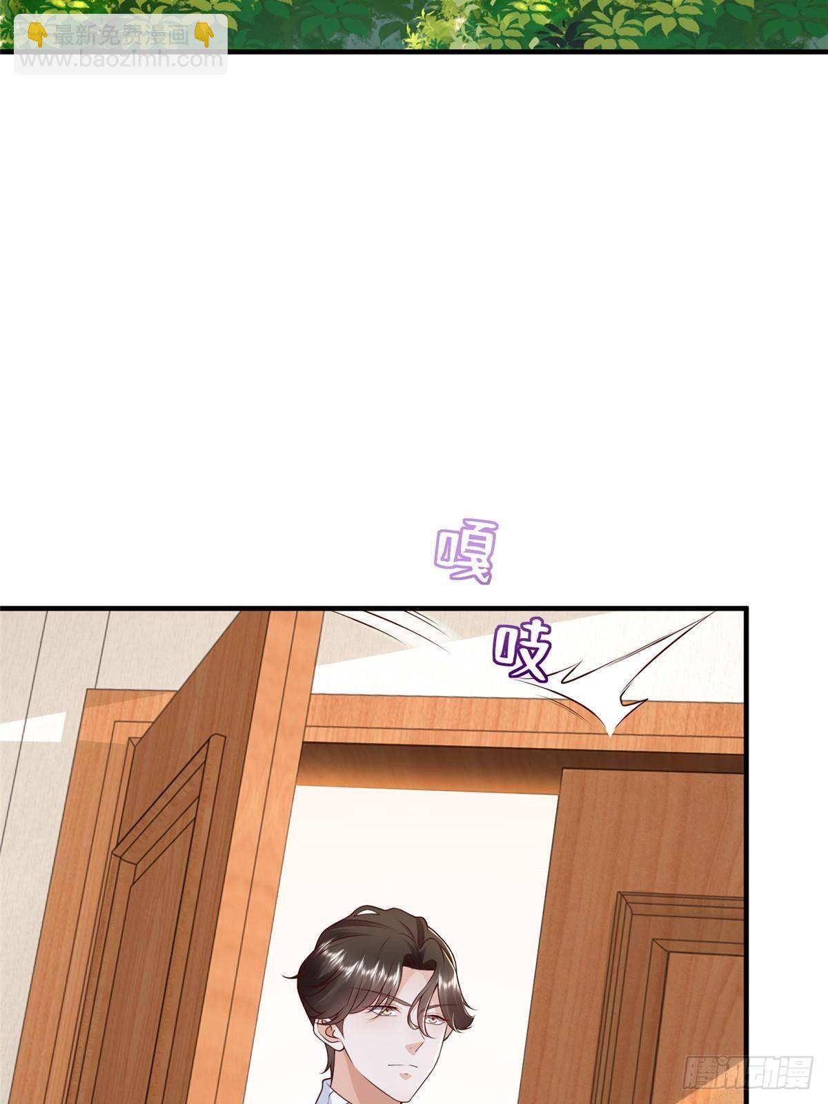 711 你得罪大户了55
