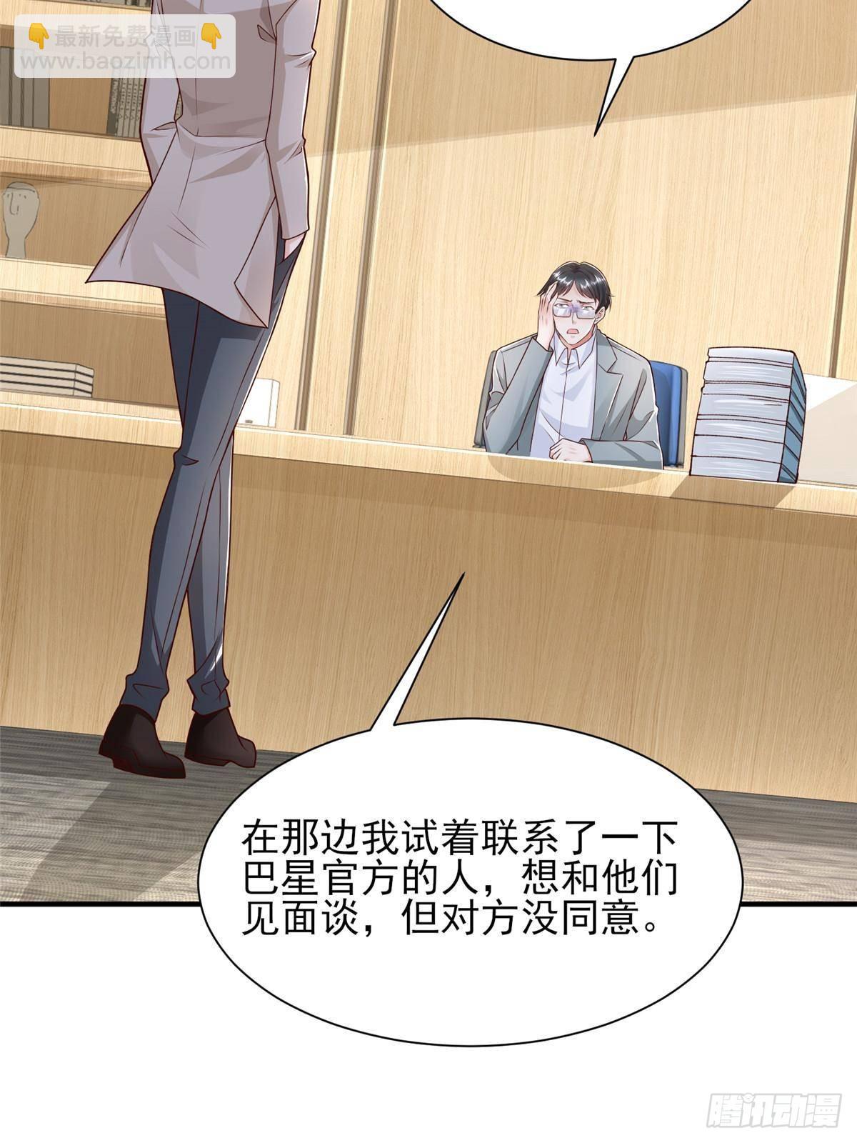 711 你得罪大户了57