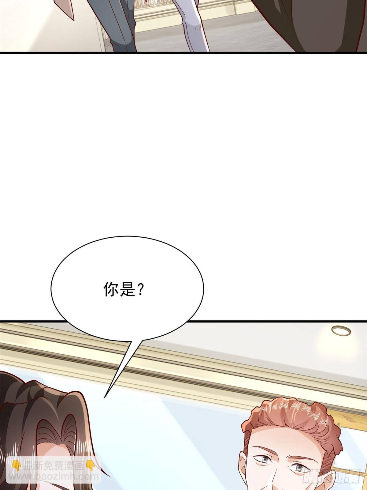 711 你得罪大户了9