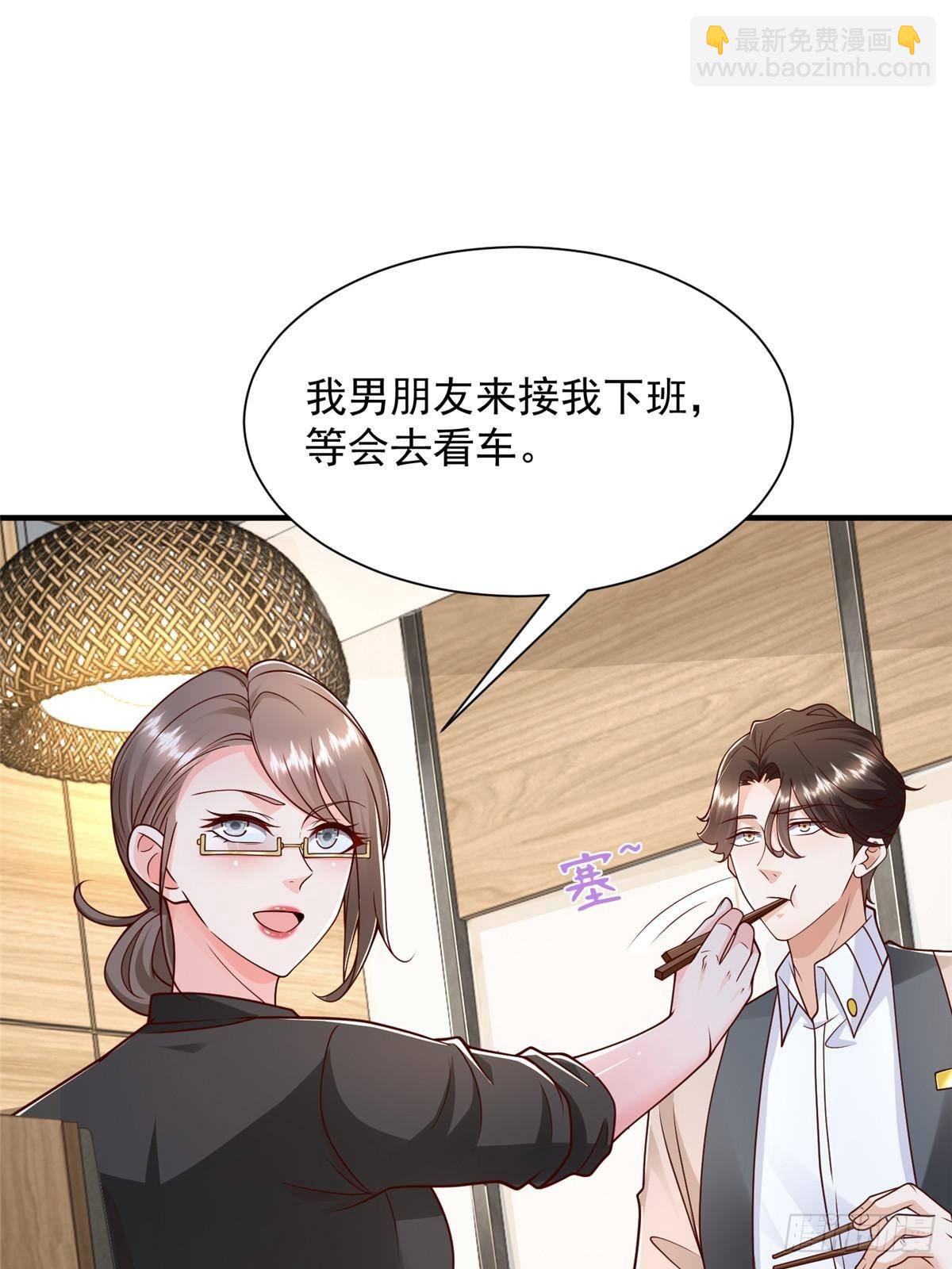 712 买车30