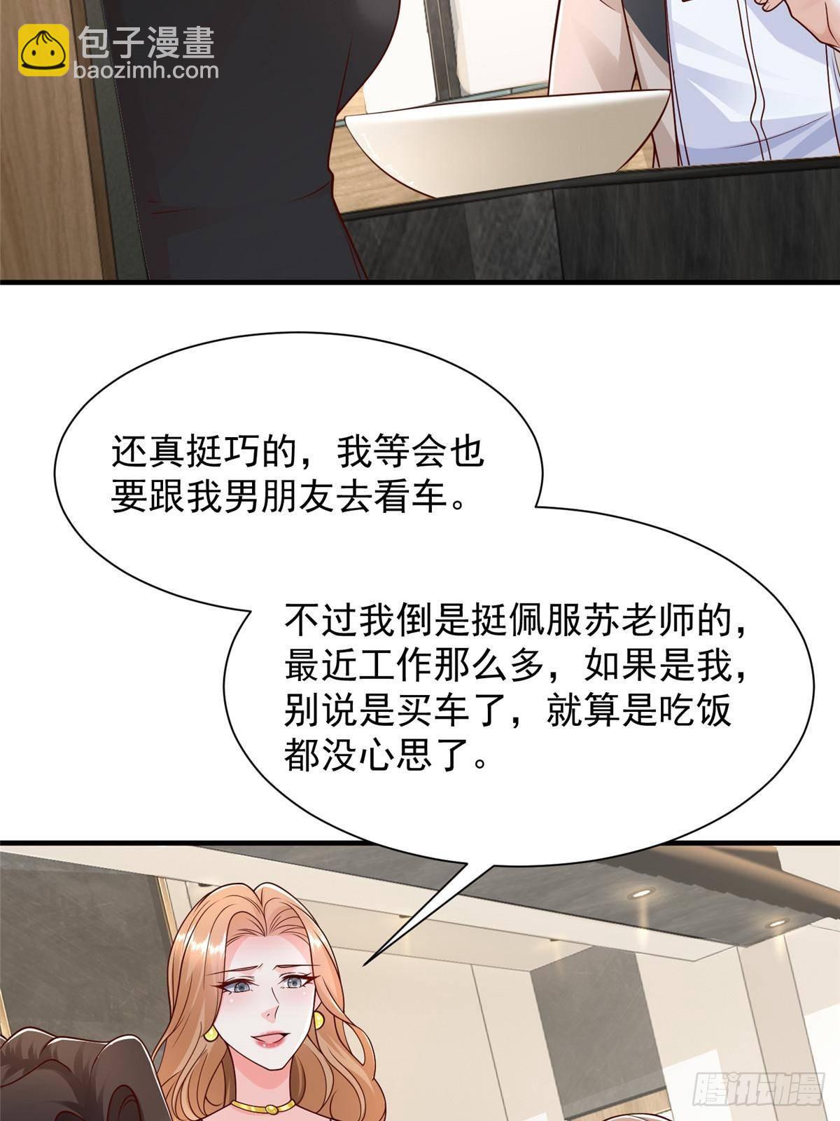 712 买车31