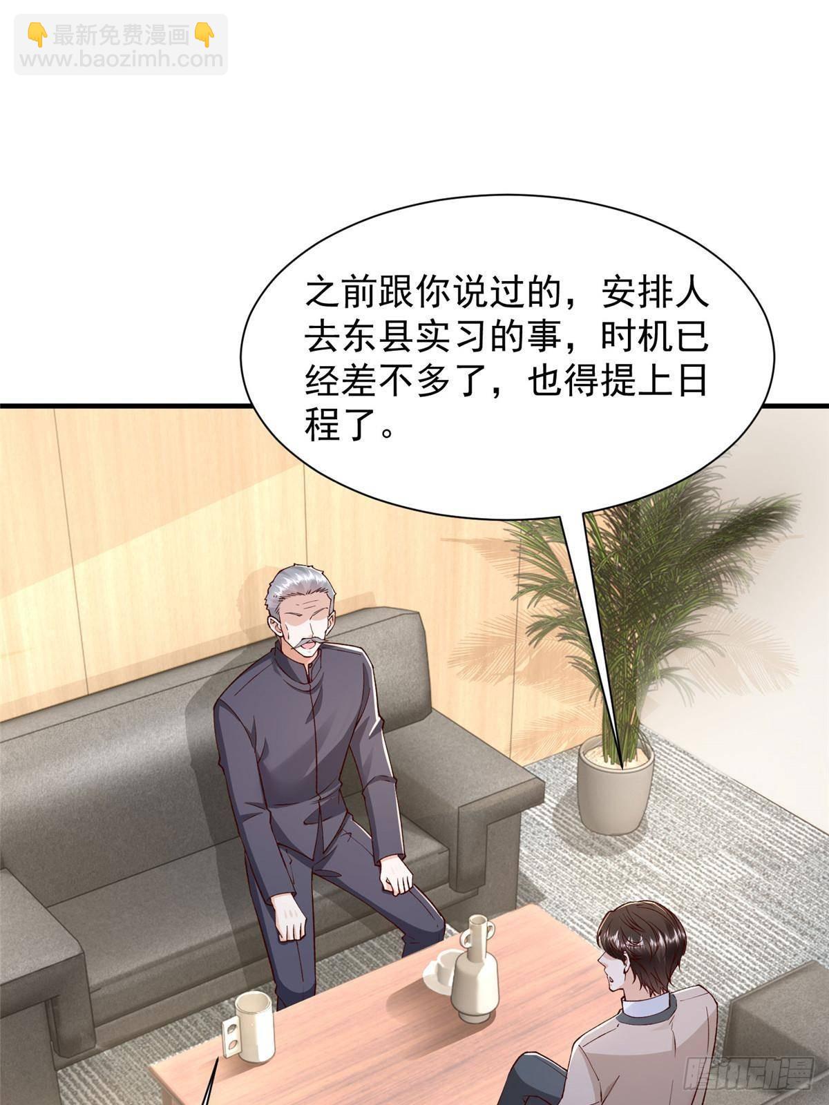 712 买车4