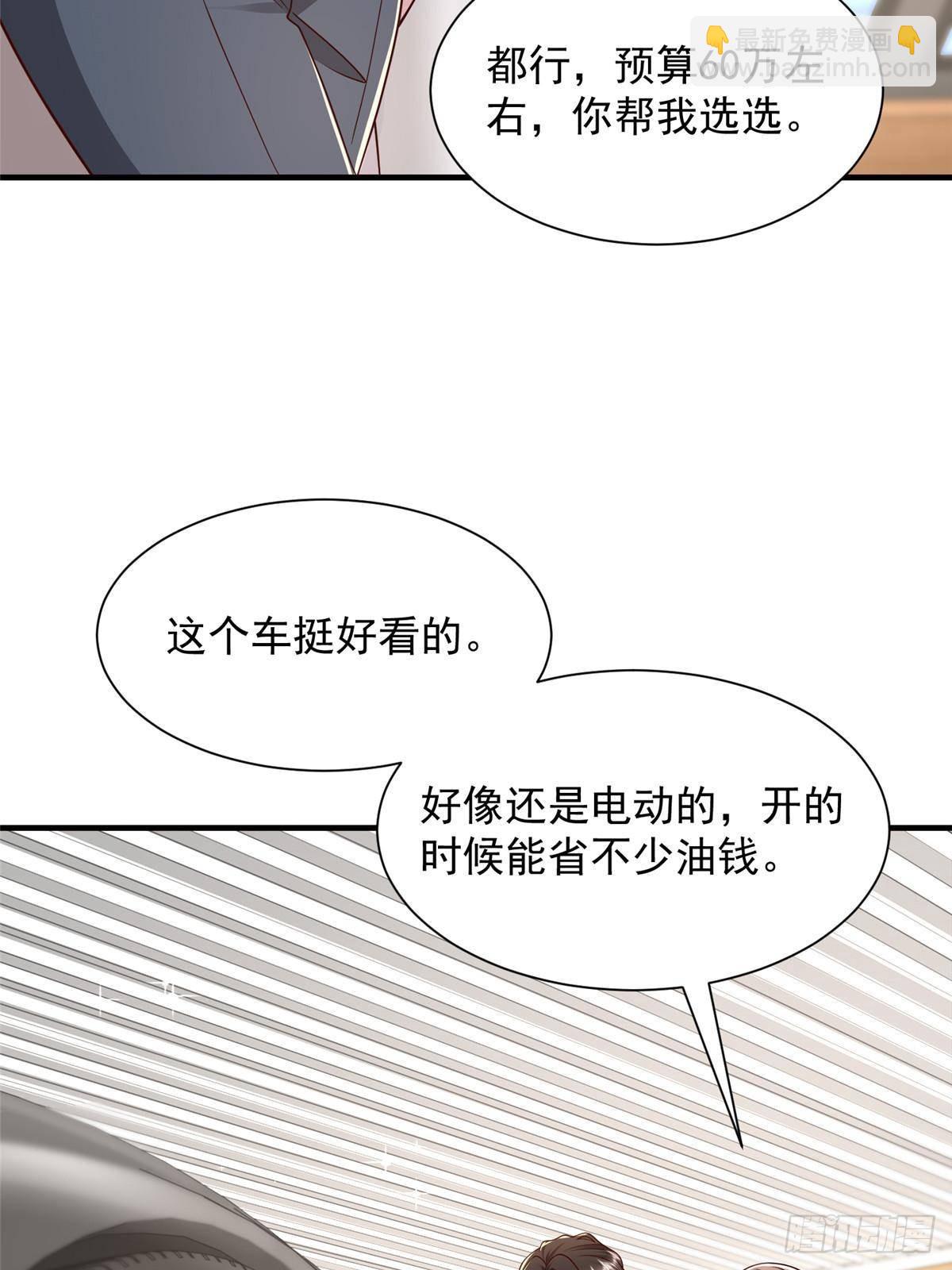 712 买车43
