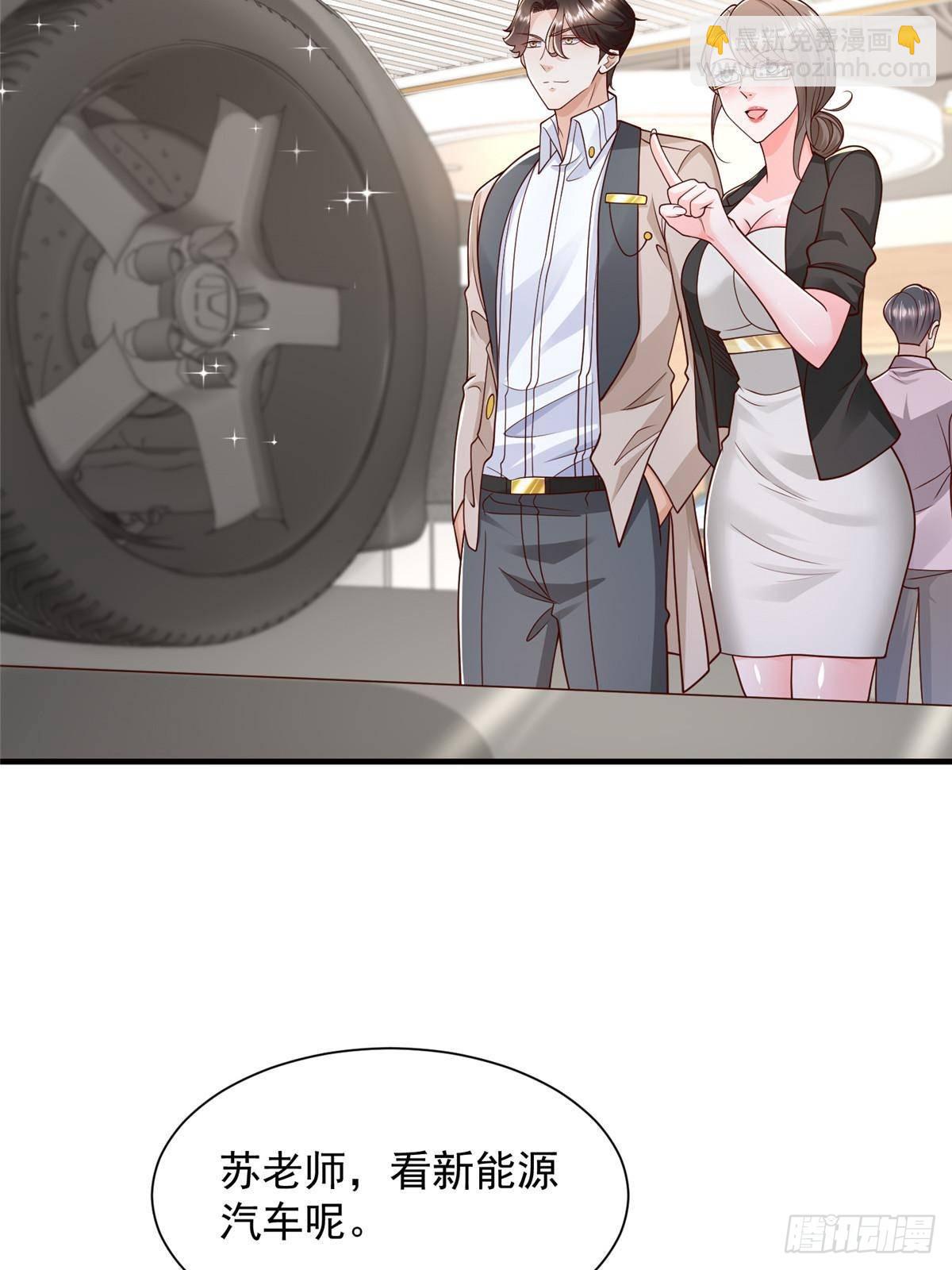 712 买车44