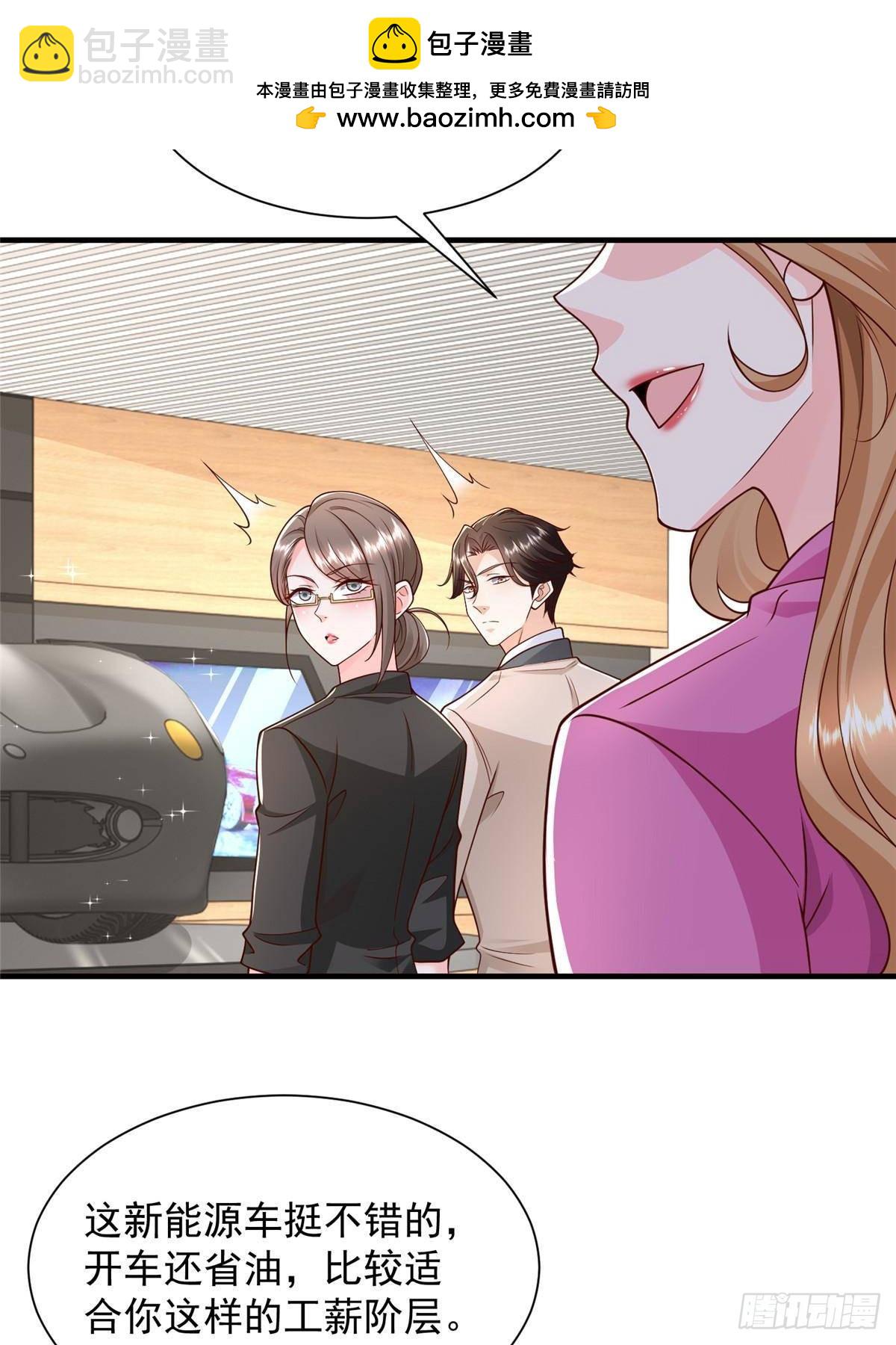 712 买车45