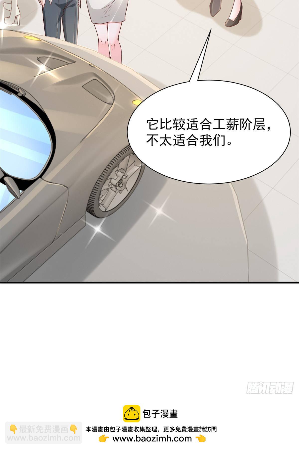 712 买车49