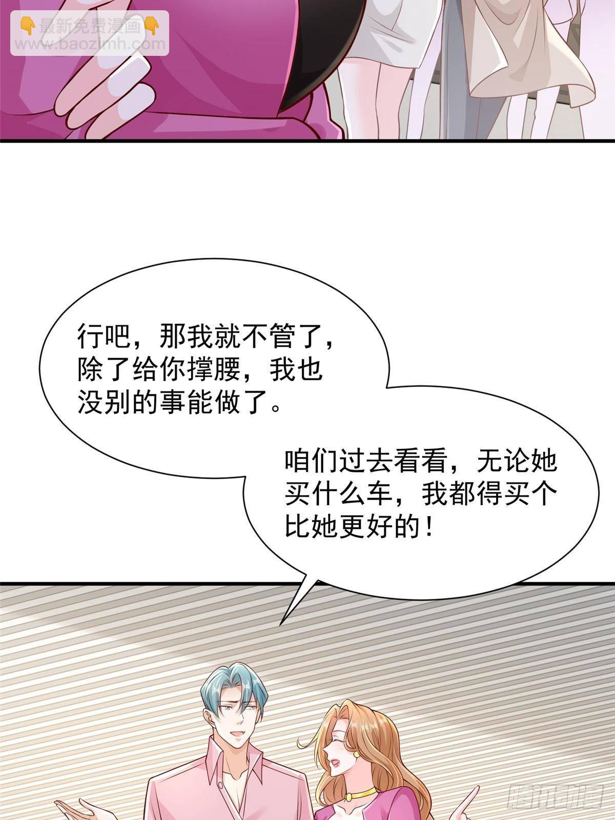 712 买车59