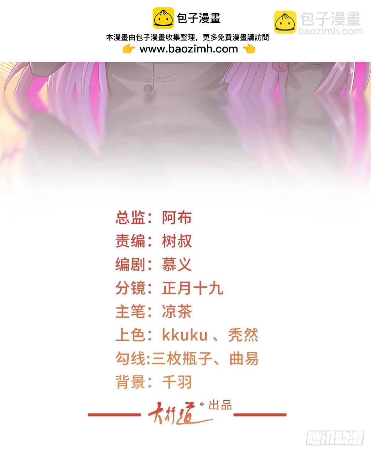 713 傍大款也是要有本事的1