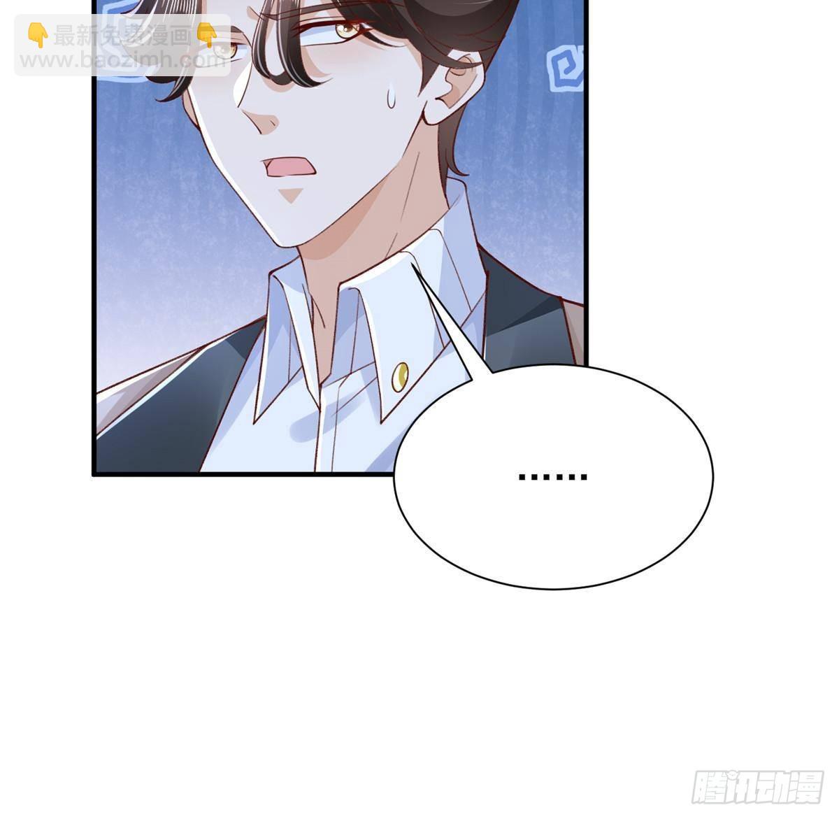 713 傍大款也是要有本事的12