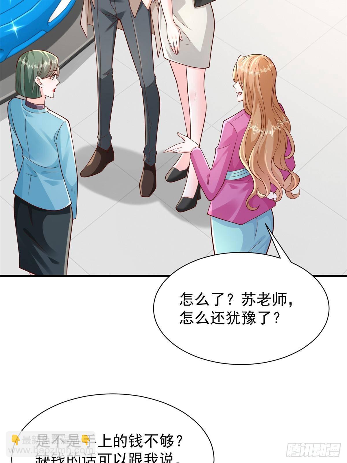 713 傍大款也是要有本事的15