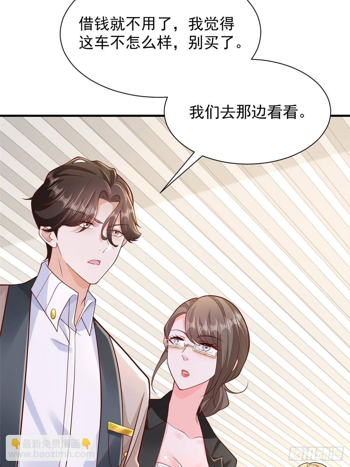 713 傍大款也是要有本事的17