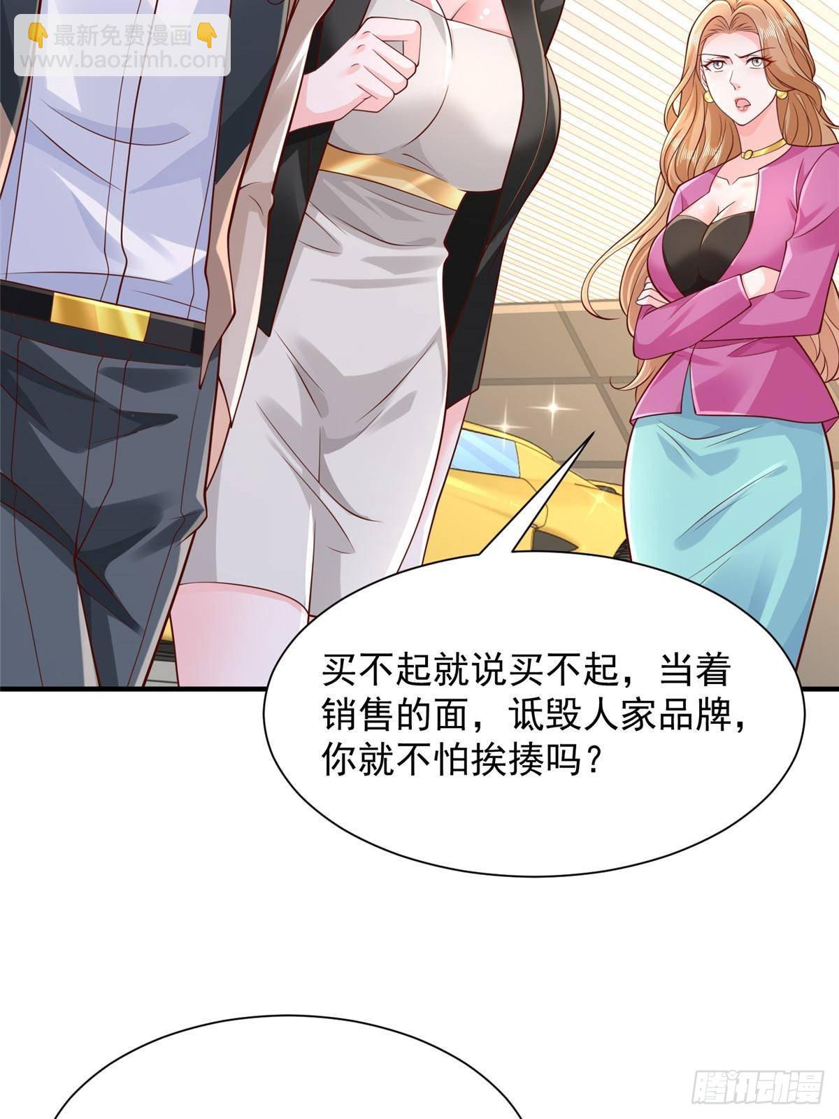 713 傍大款也是要有本事的18