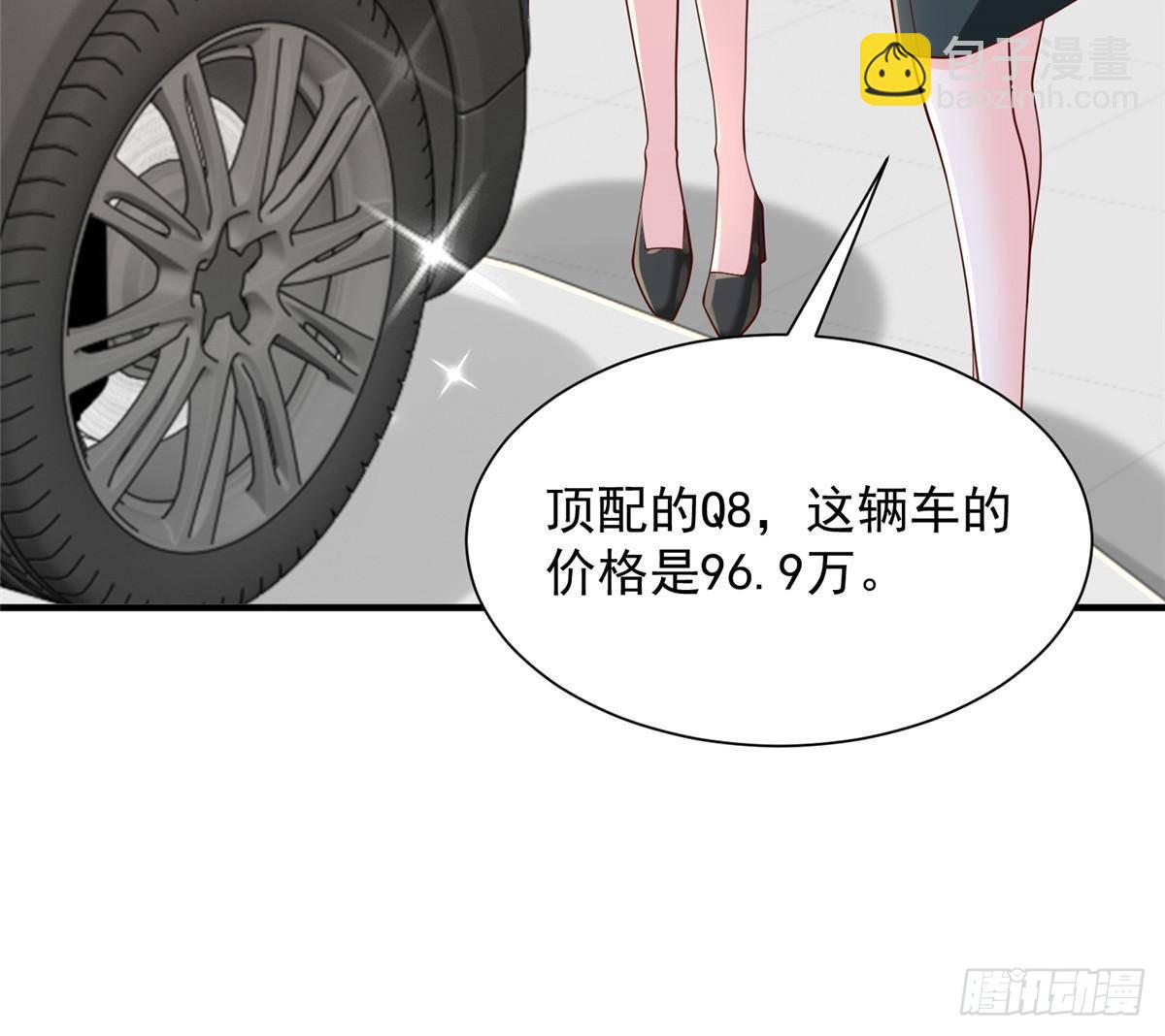 713 傍大款也是要有本事的23