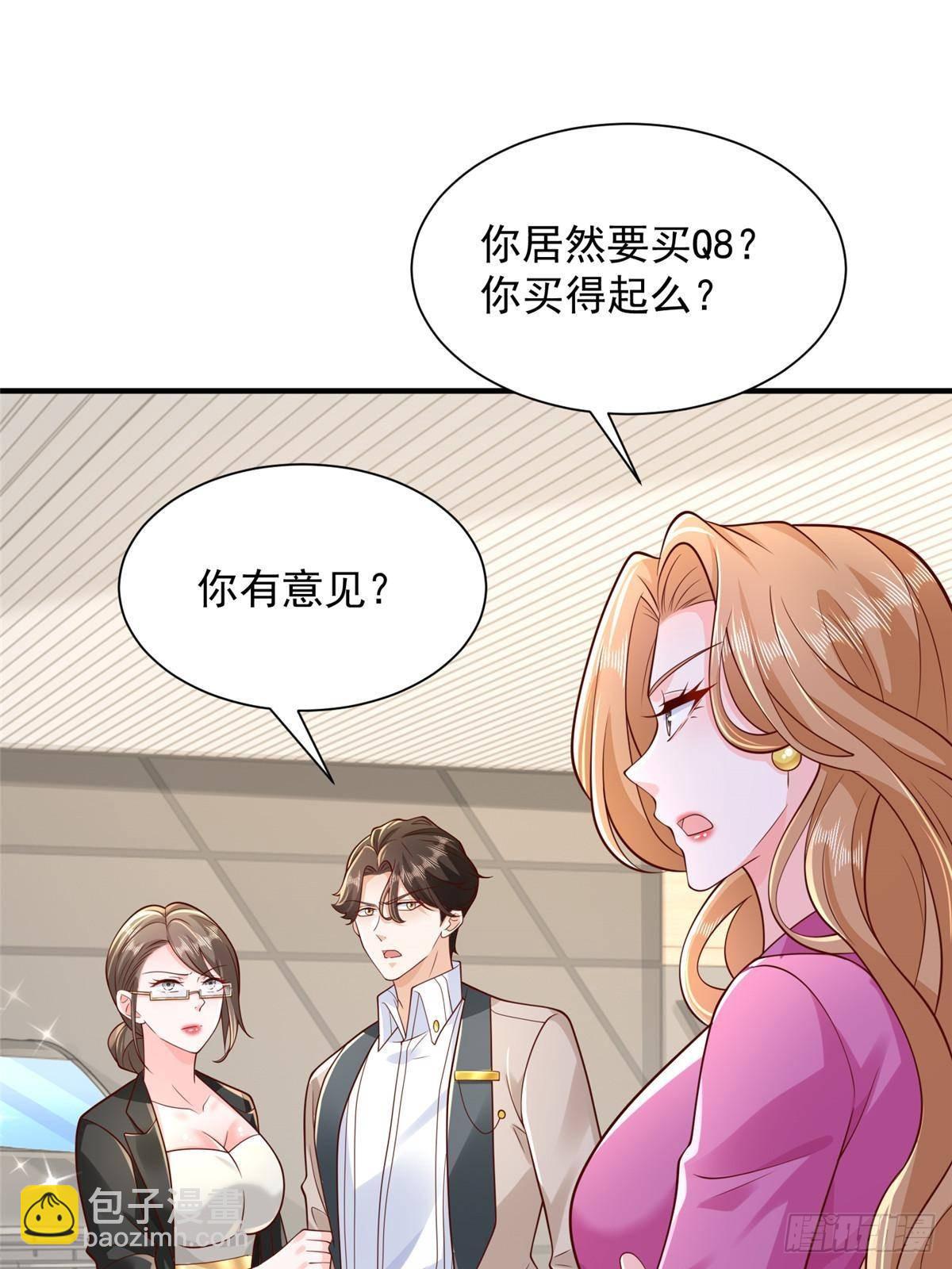 713 傍大款也是要有本事的24