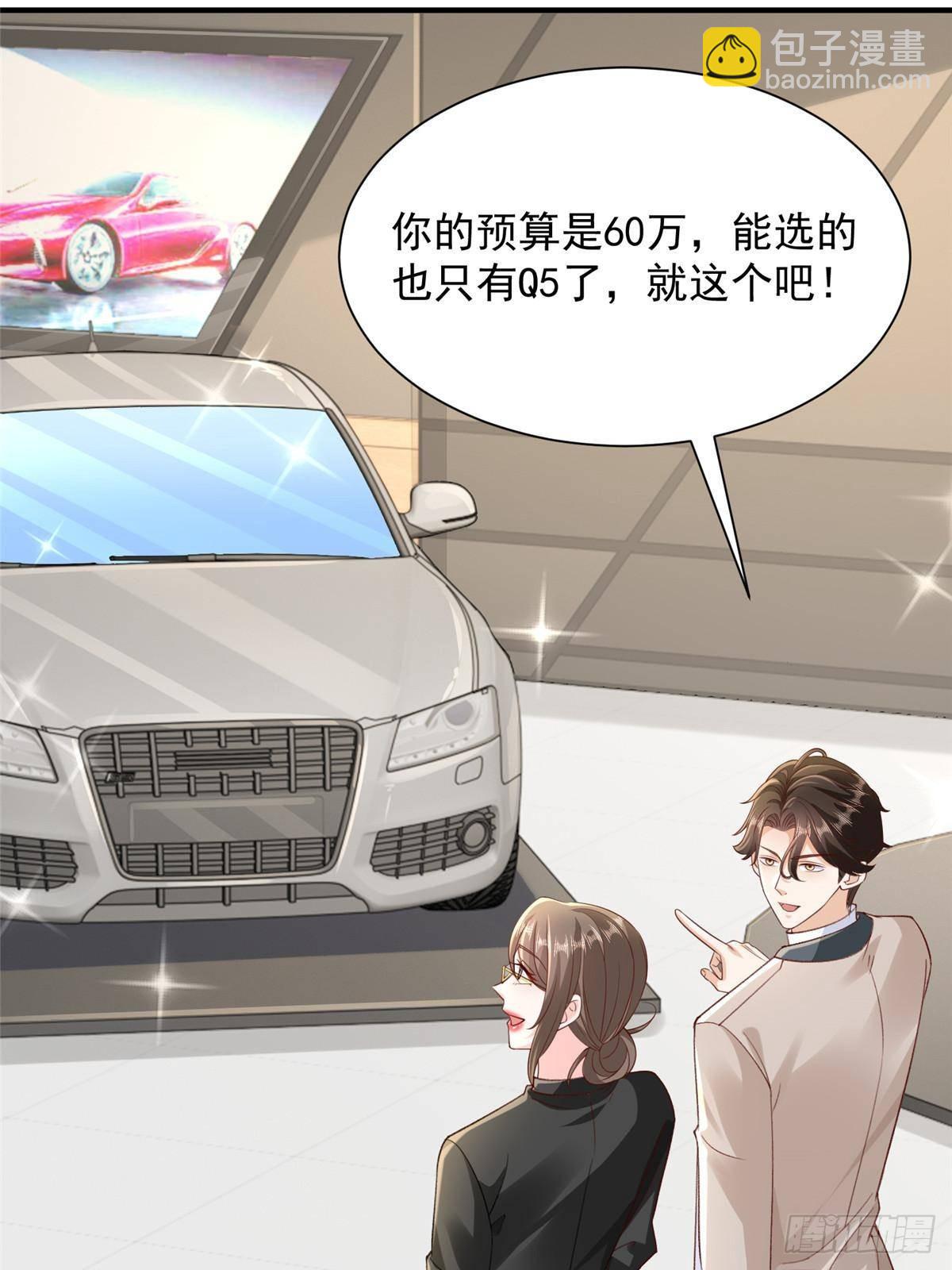 713 傍大款也是要有本事的3