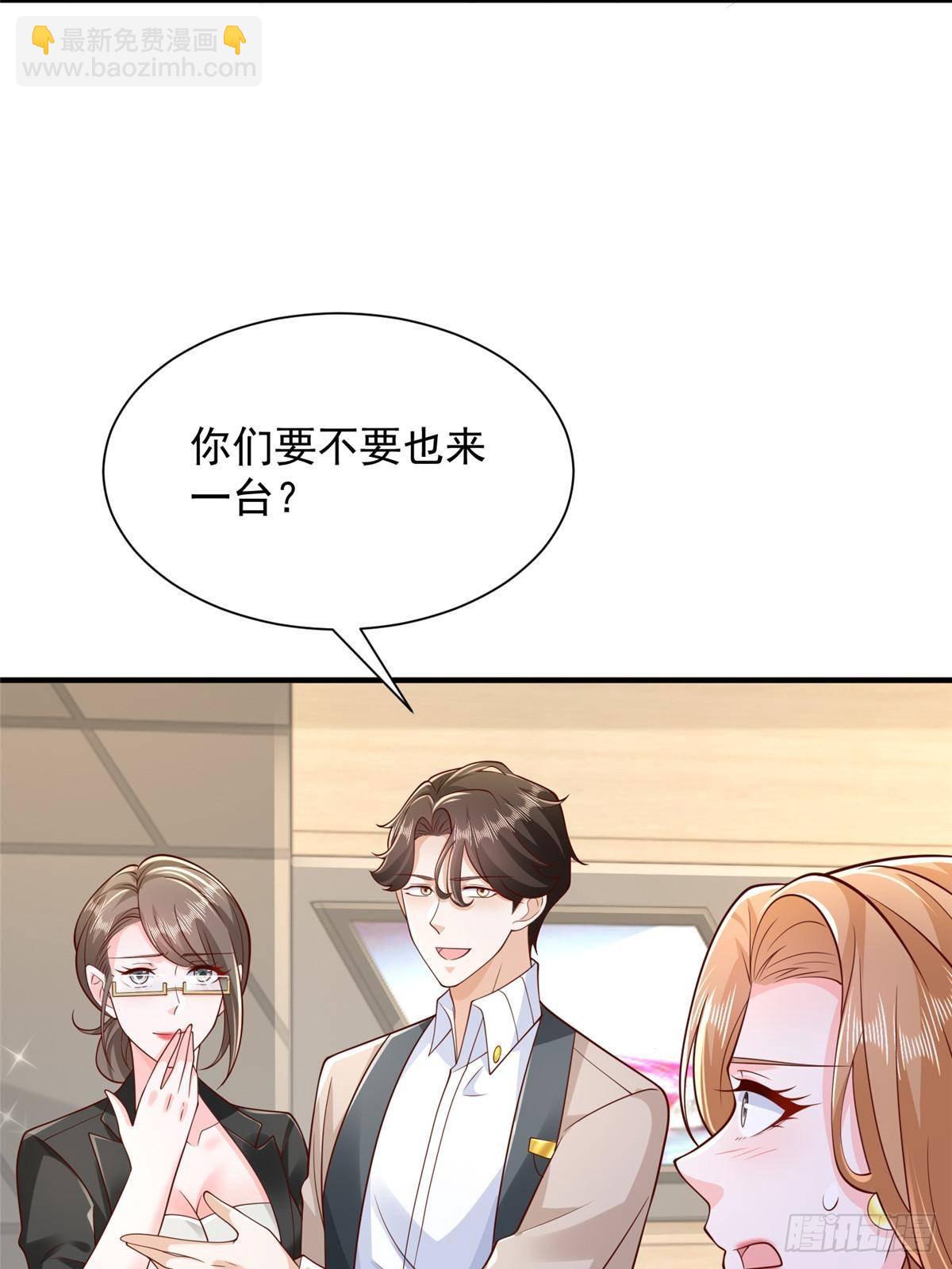713 傍大款也是要有本事的30
