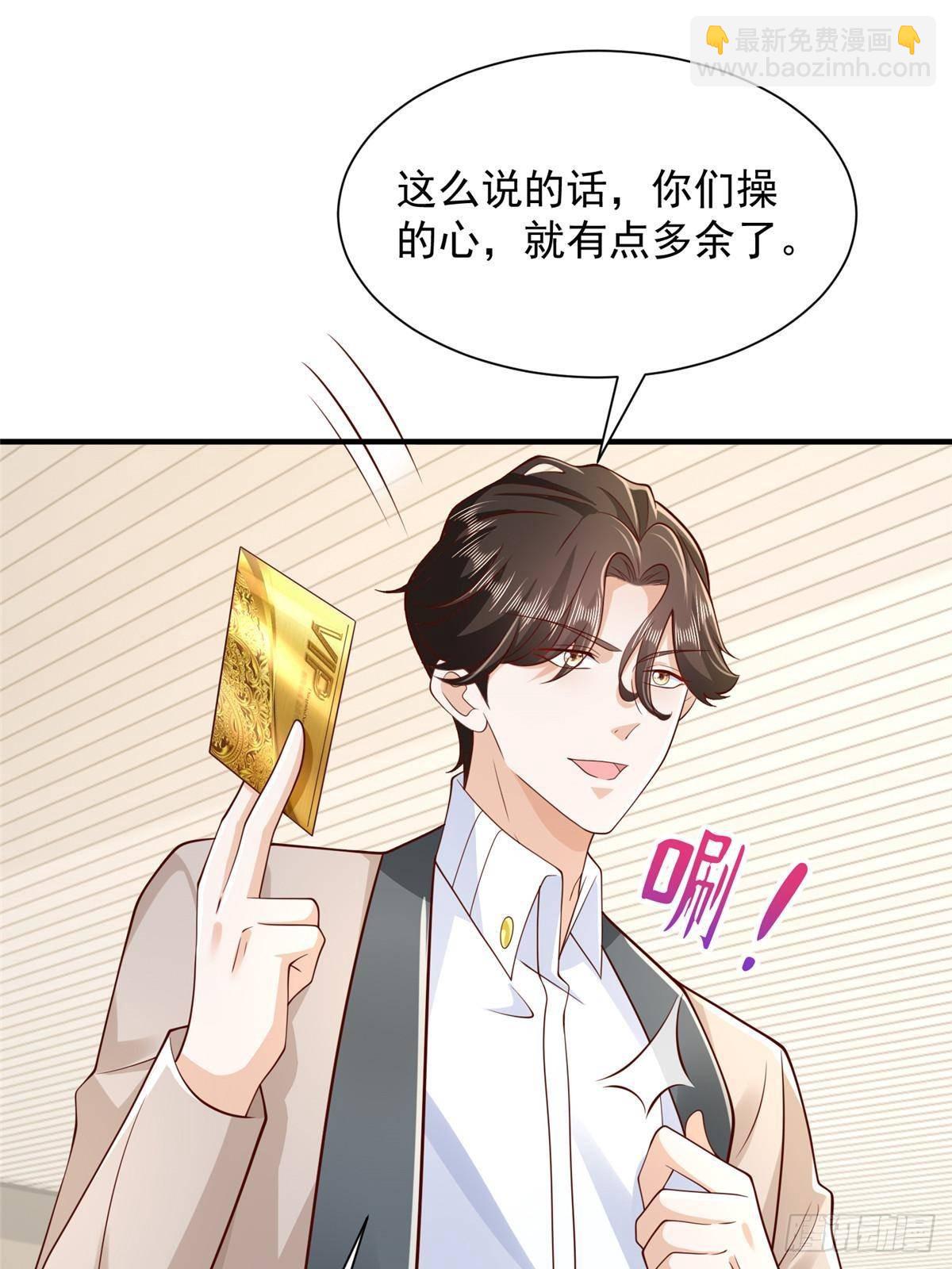 713 傍大款也是要有本事的34