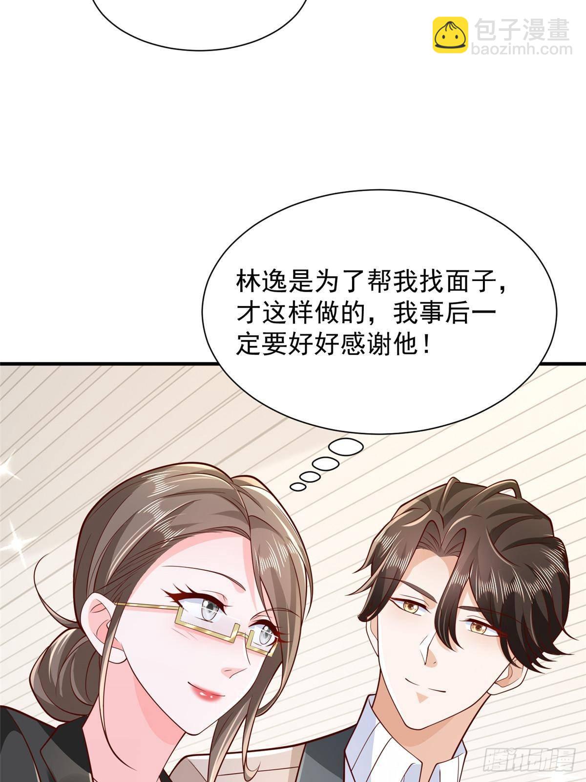 713 傍大款也是要有本事的38