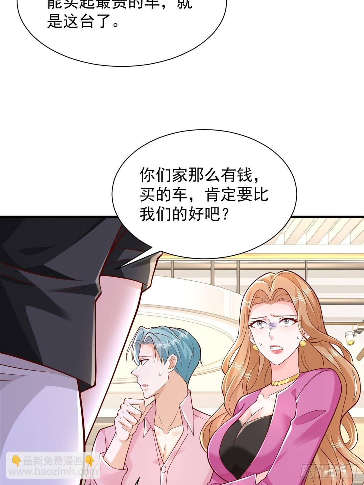 713 傍大款也是要有本事的41