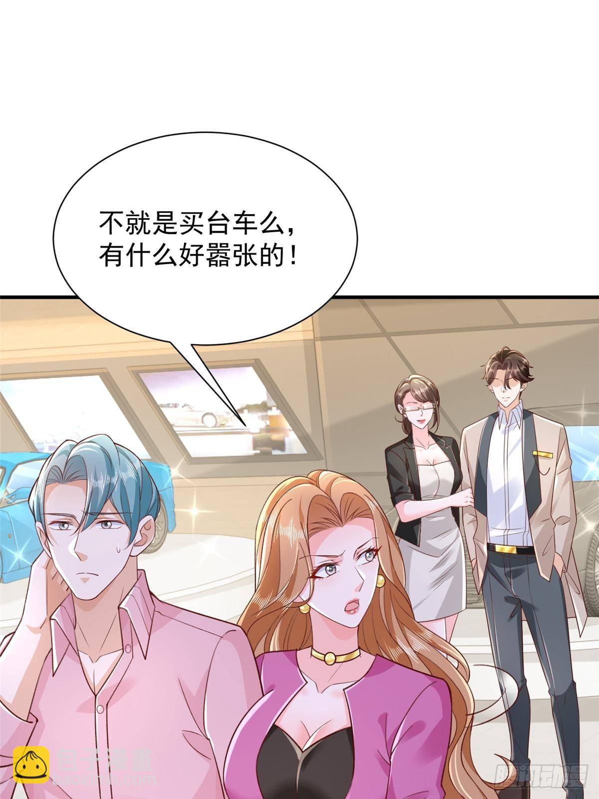 713 傍大款也是要有本事的43