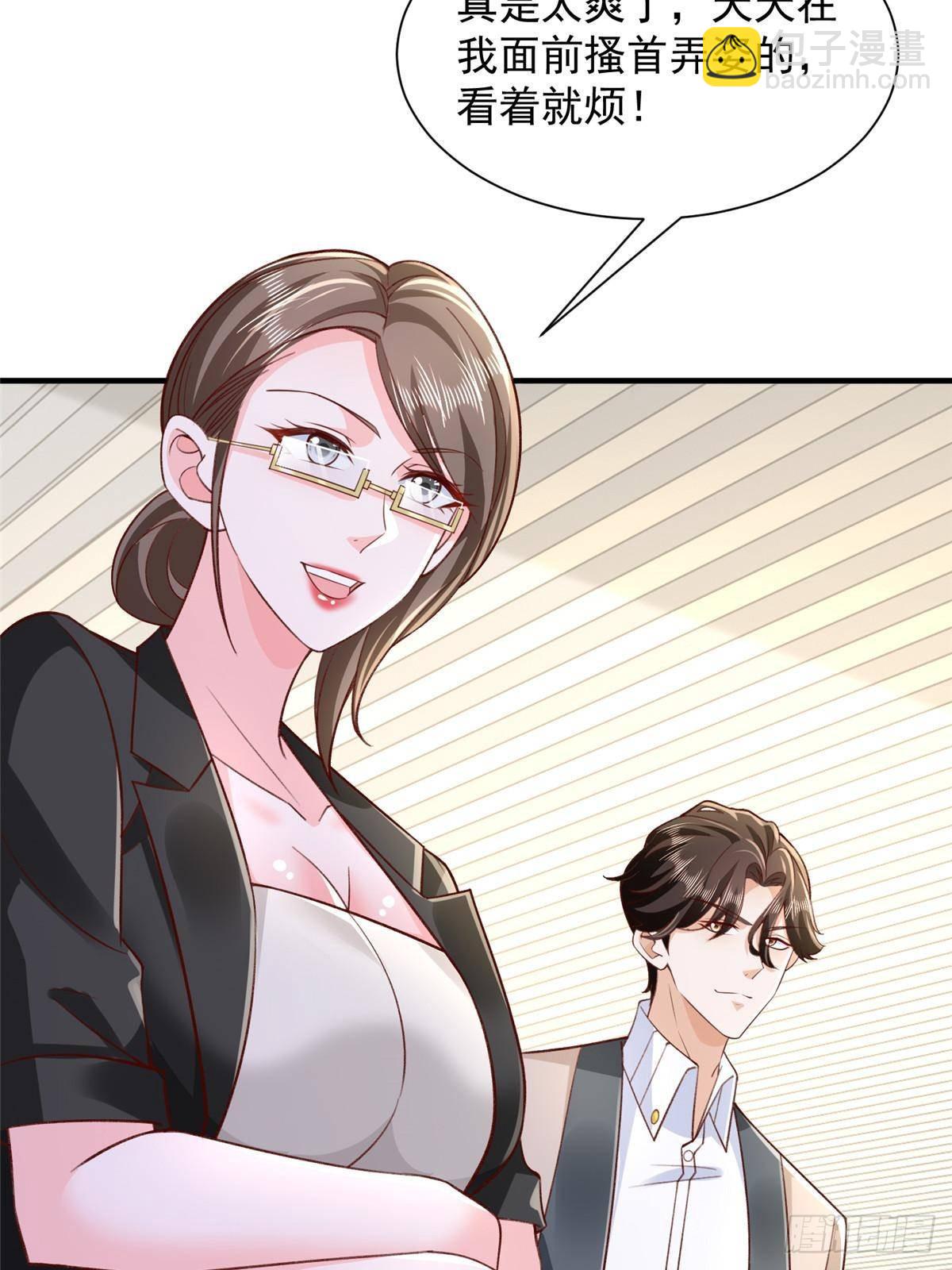 713 傍大款也是要有本事的46