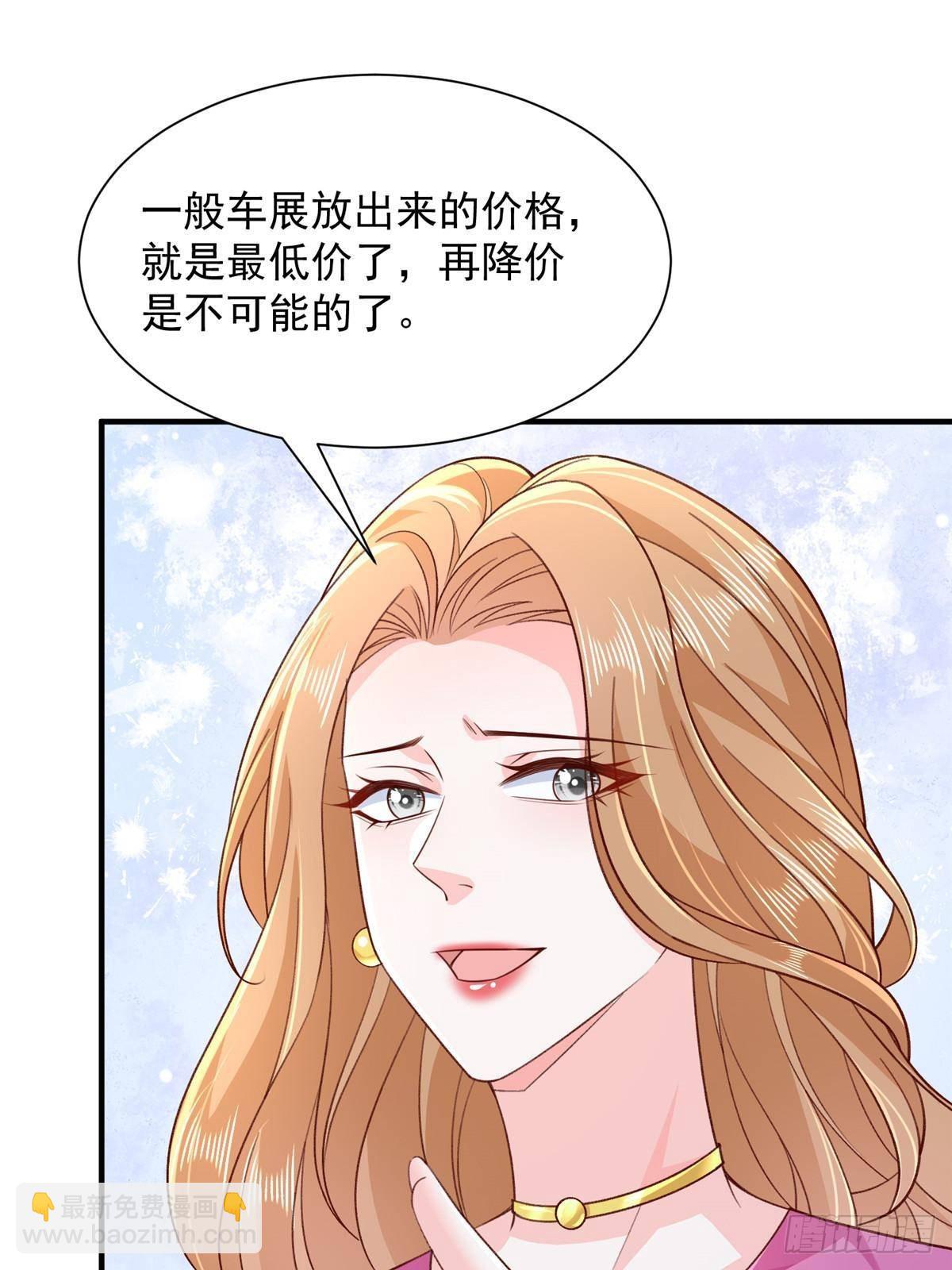 713 傍大款也是要有本事的6