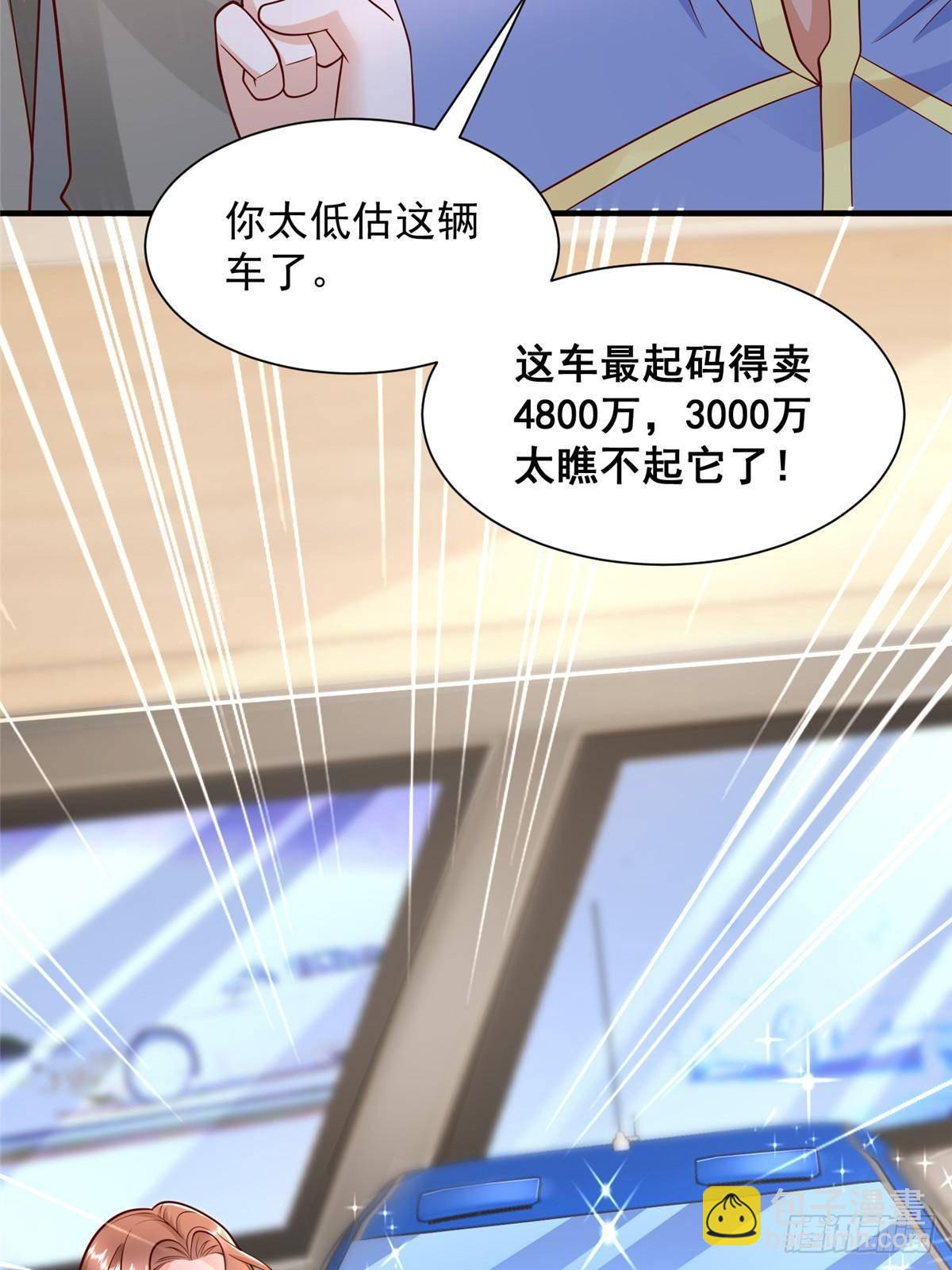 714 顶级豪车亮相17
