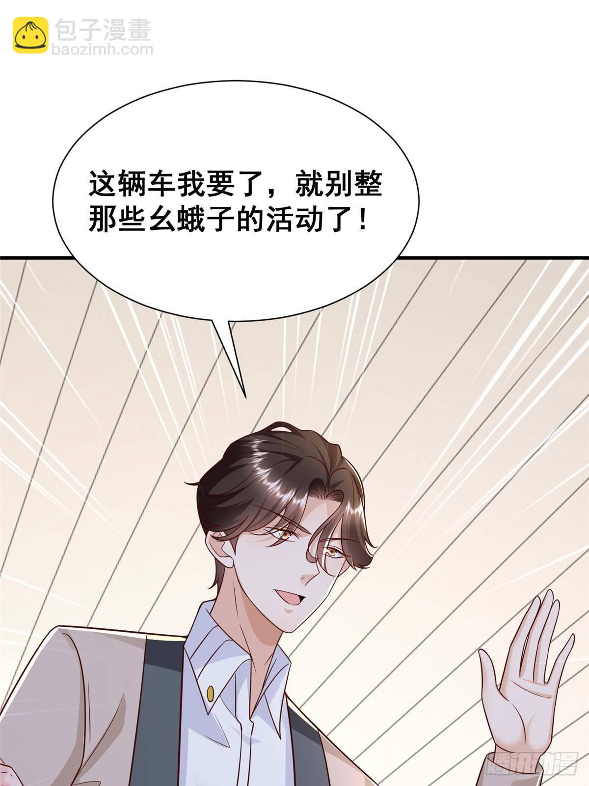 714 顶级豪车亮相21