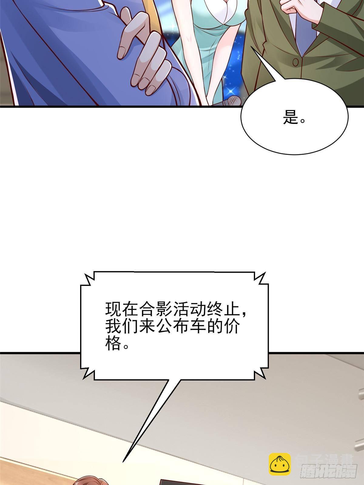 714 顶级豪车亮相37