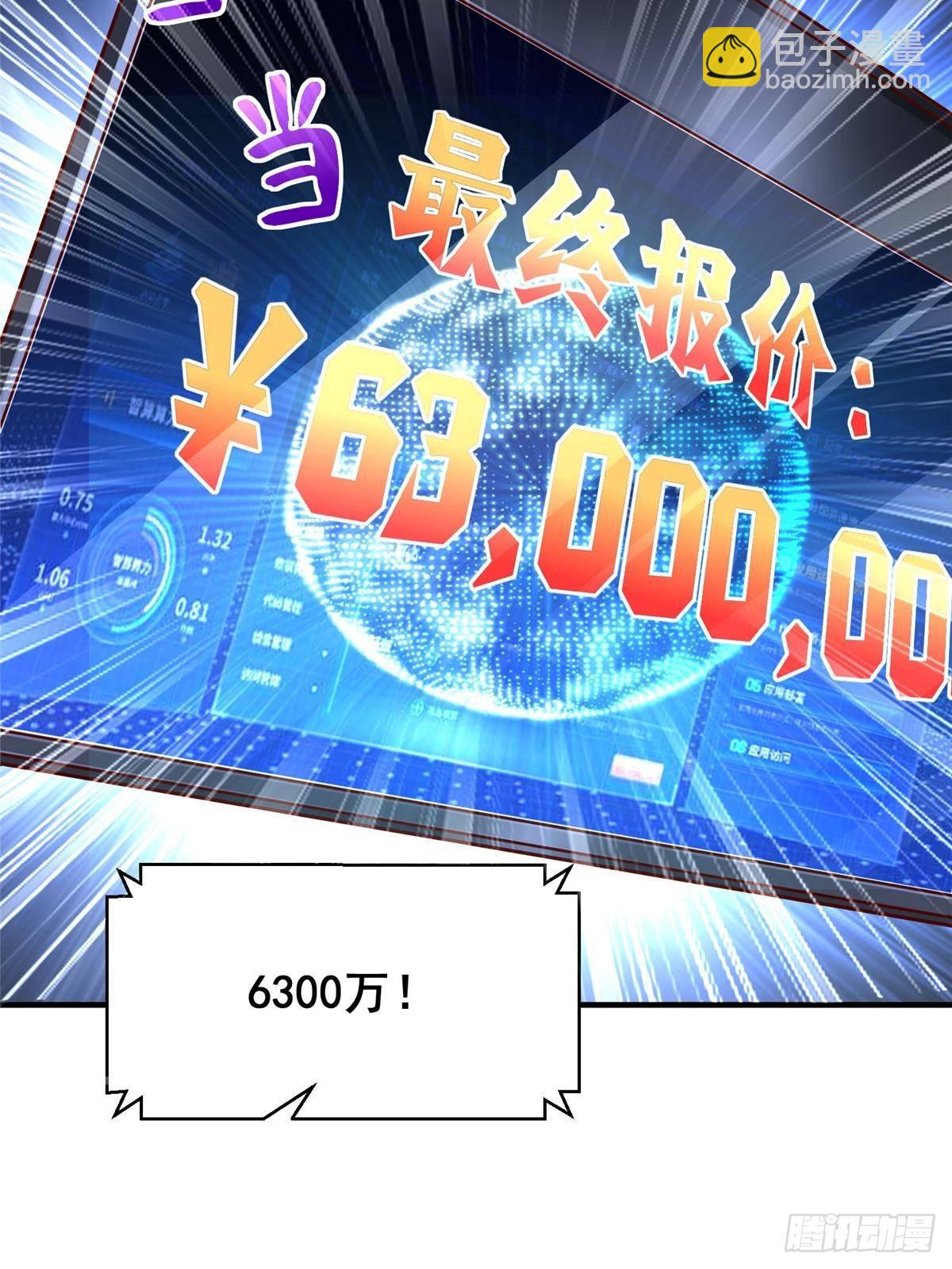 714 顶级豪车亮相39