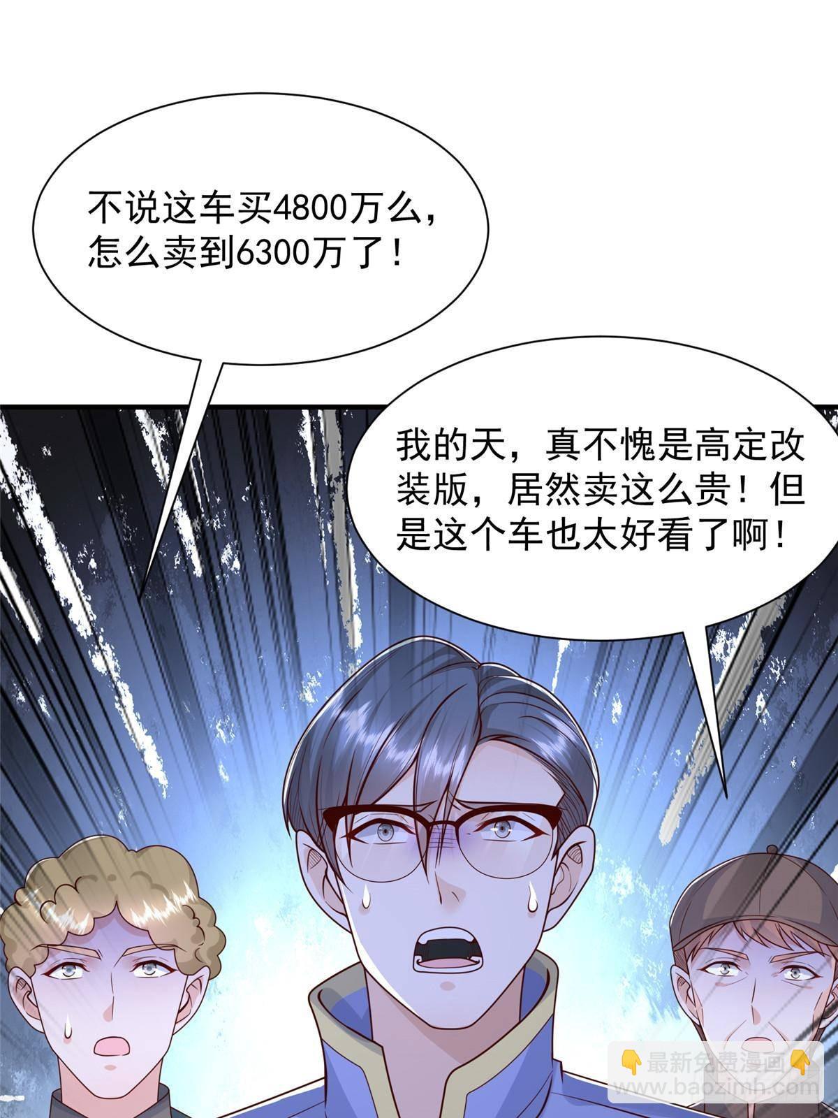 714 顶级豪车亮相41