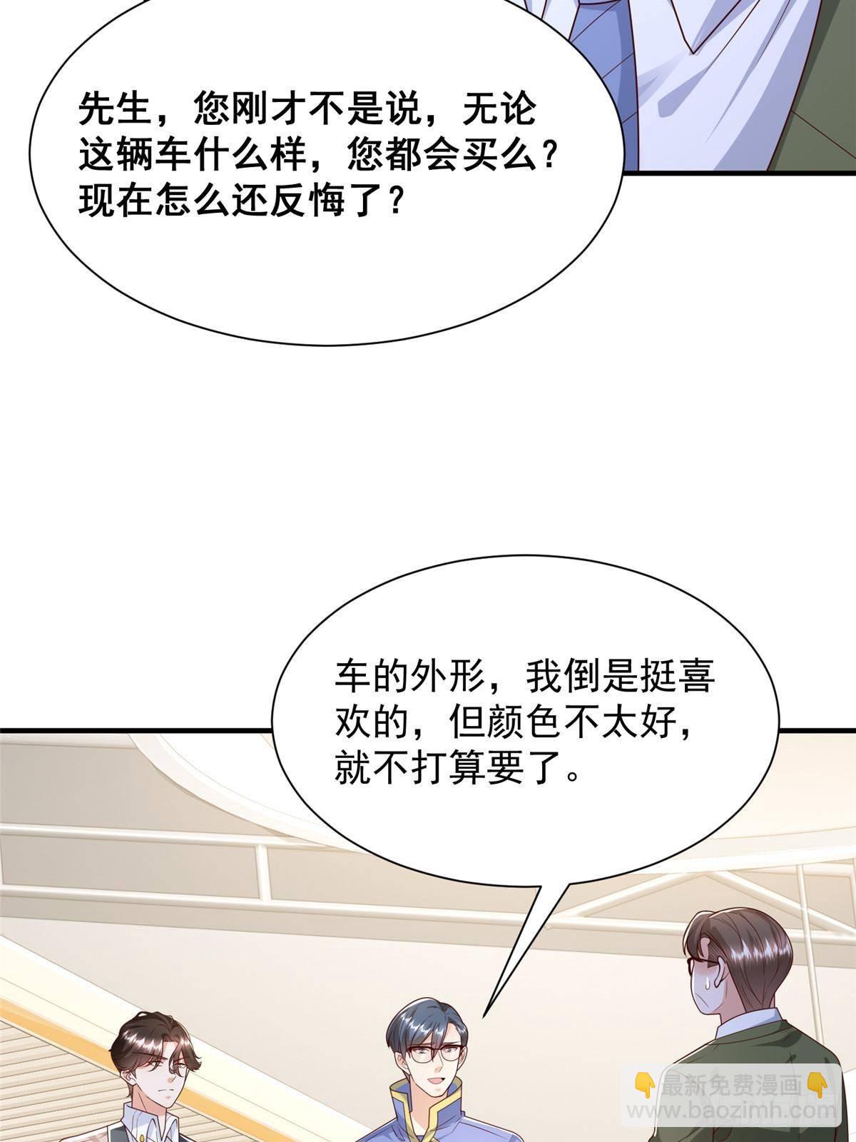 714 顶级豪车亮相46