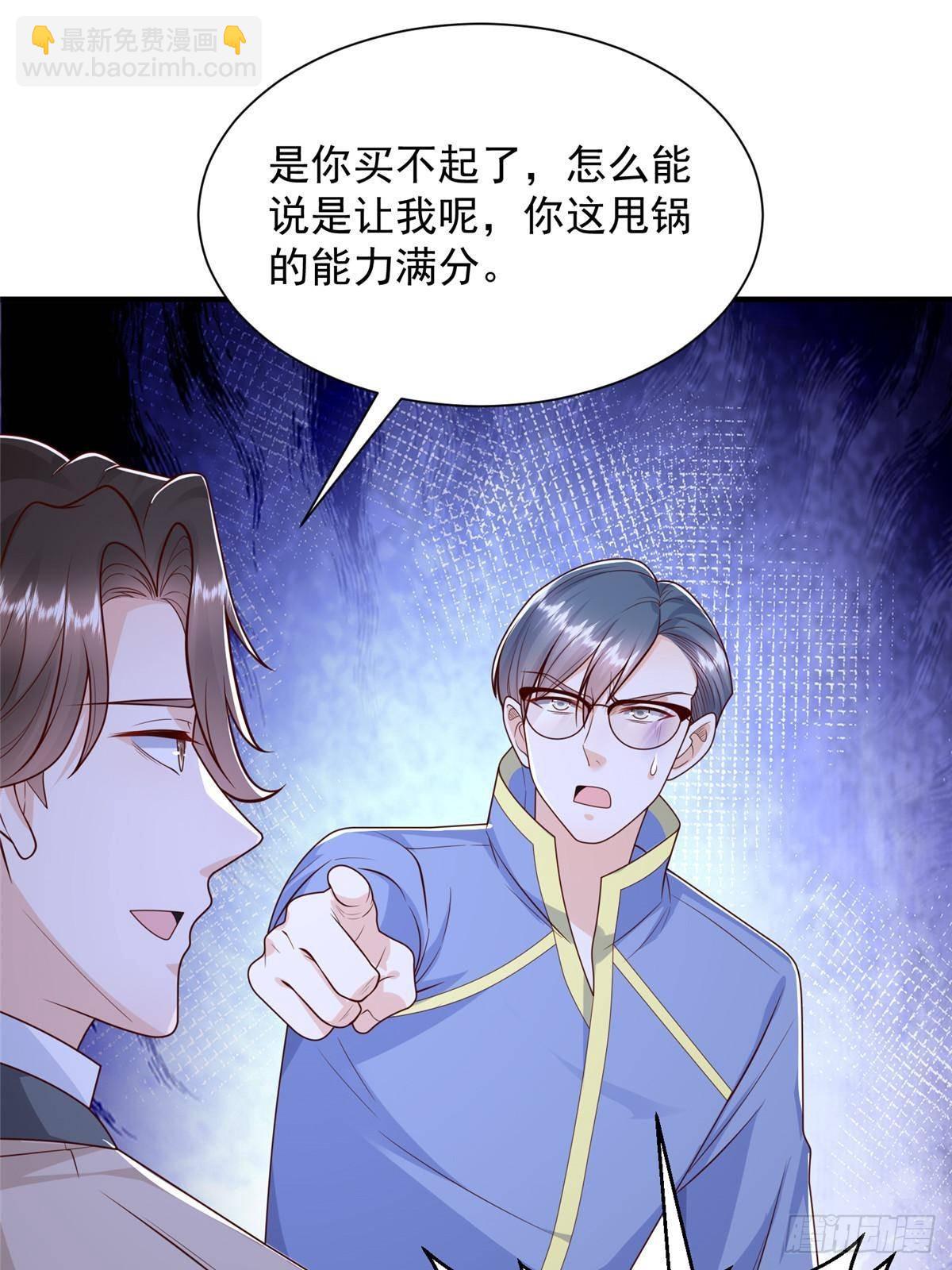 714 顶级豪车亮相48