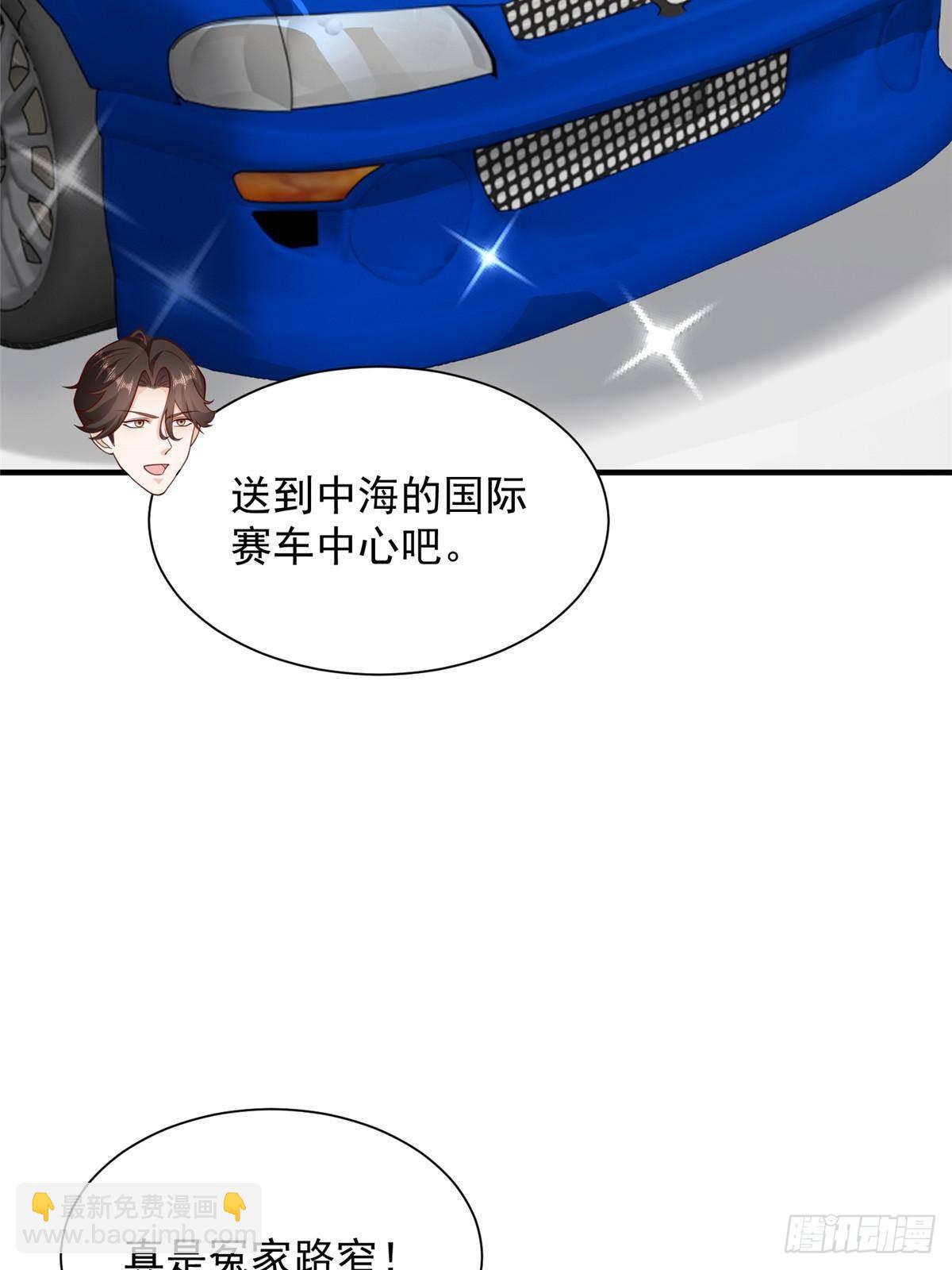 715 你是用了什么坏手段13