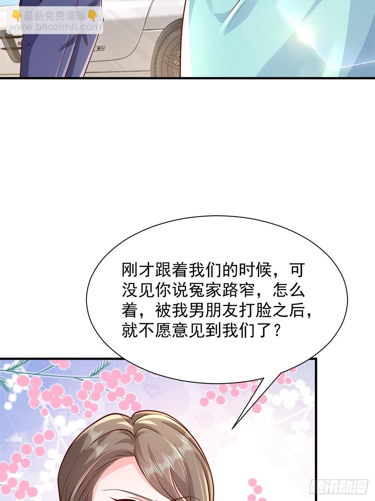 715 你是用了什么坏手段16