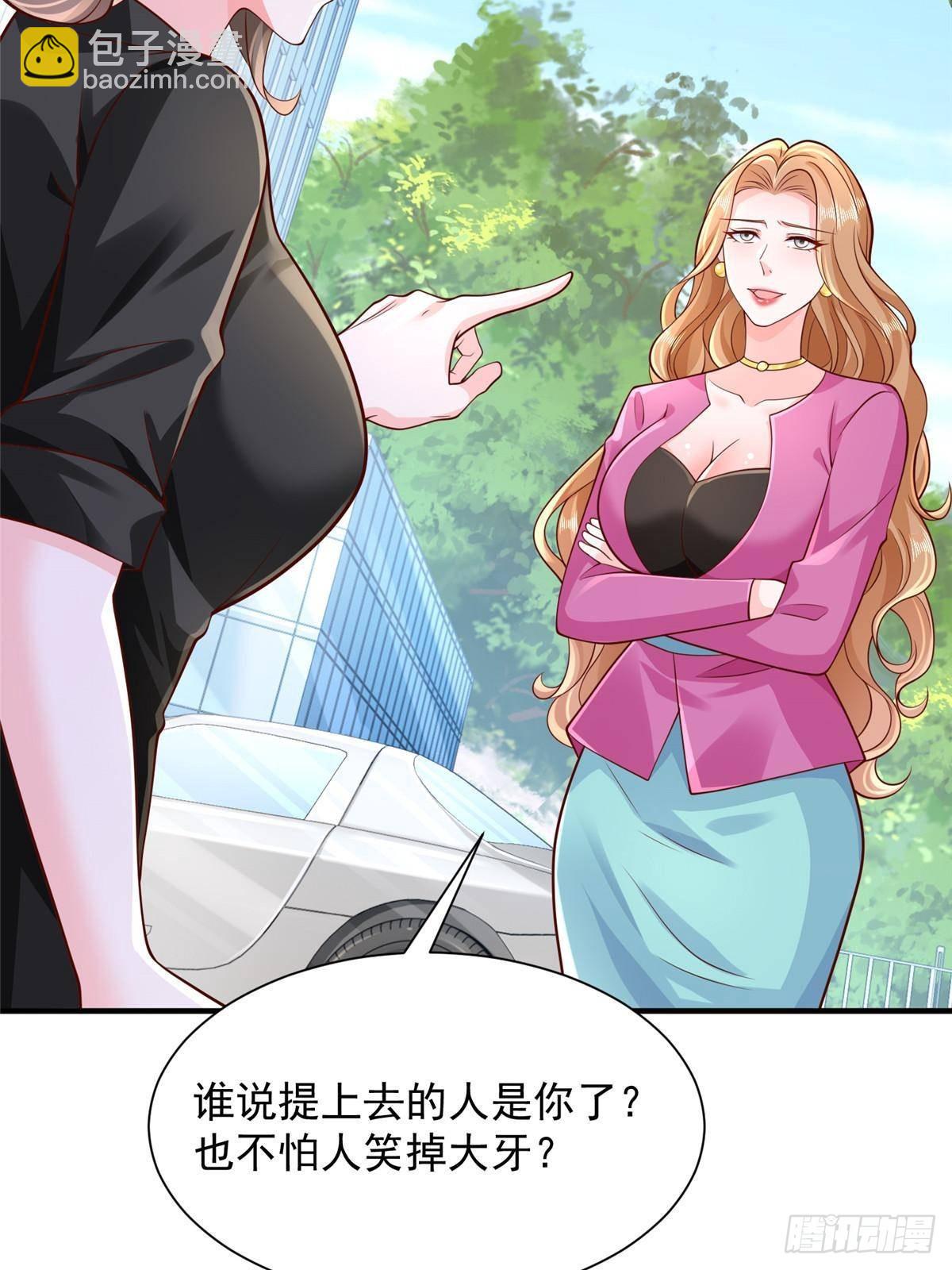 715 你是用了什么坏手段20