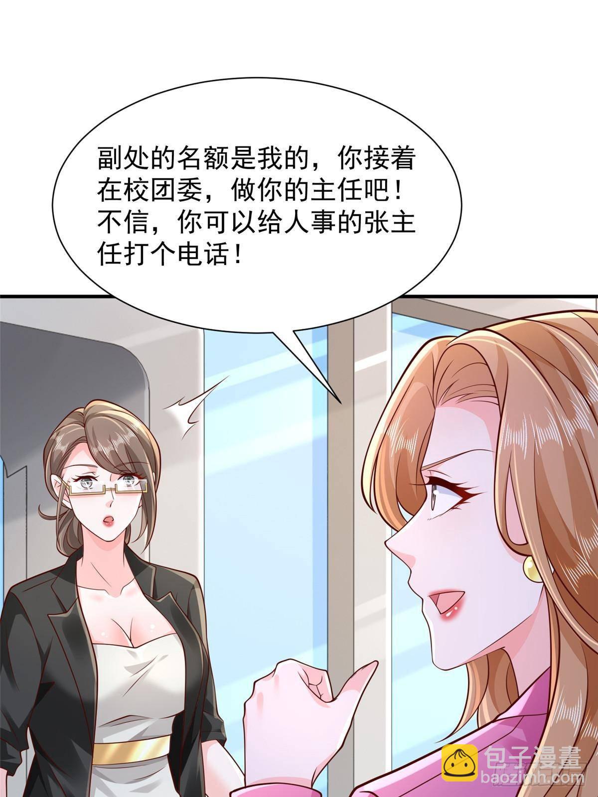 715 你是用了什么坏手段22