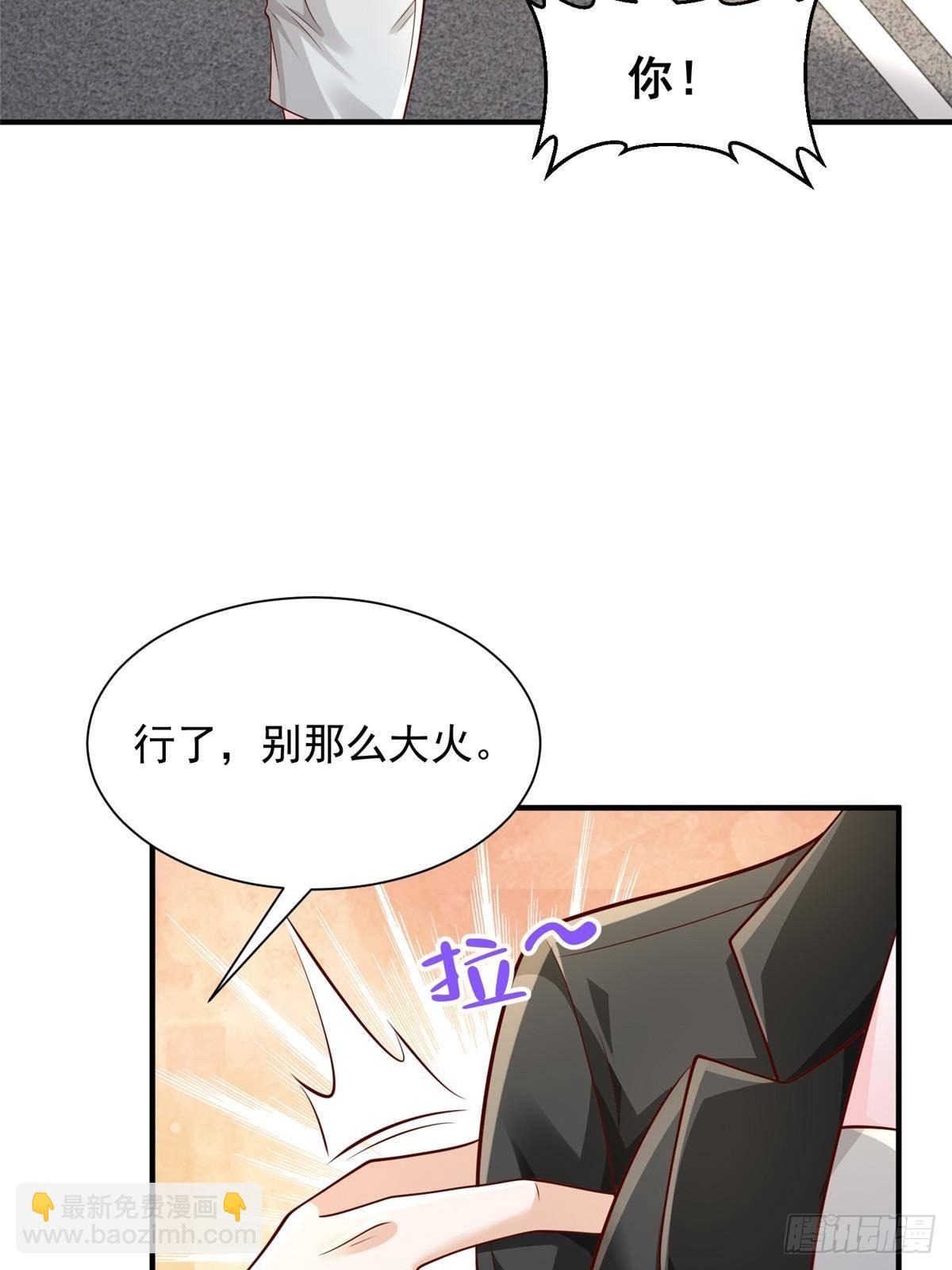 715 你是用了什么坏手段26