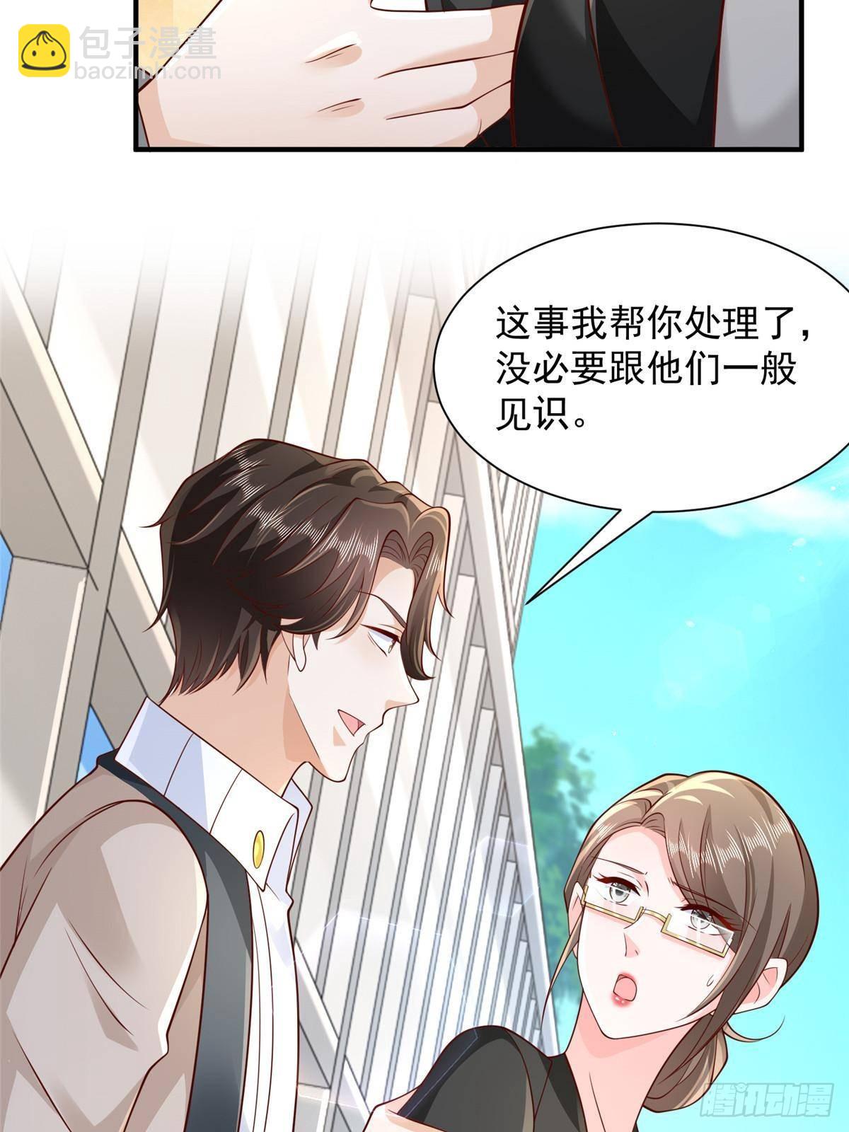 715 你是用了什么坏手段27