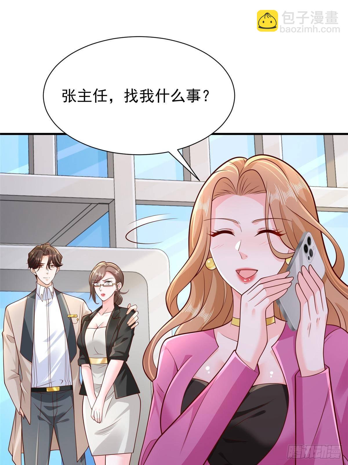 715 你是用了什么坏手段33
