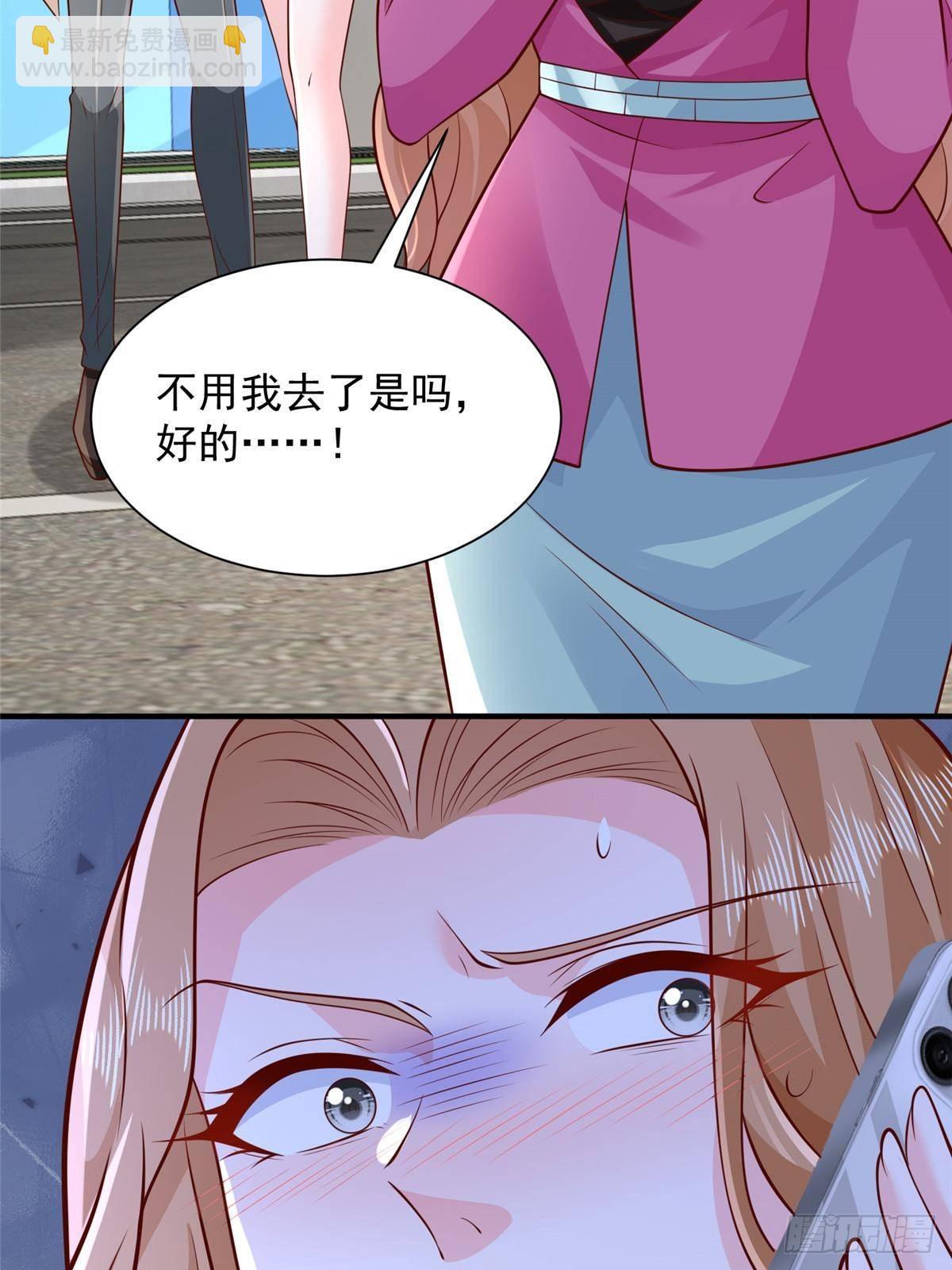 715 你是用了什么坏手段34