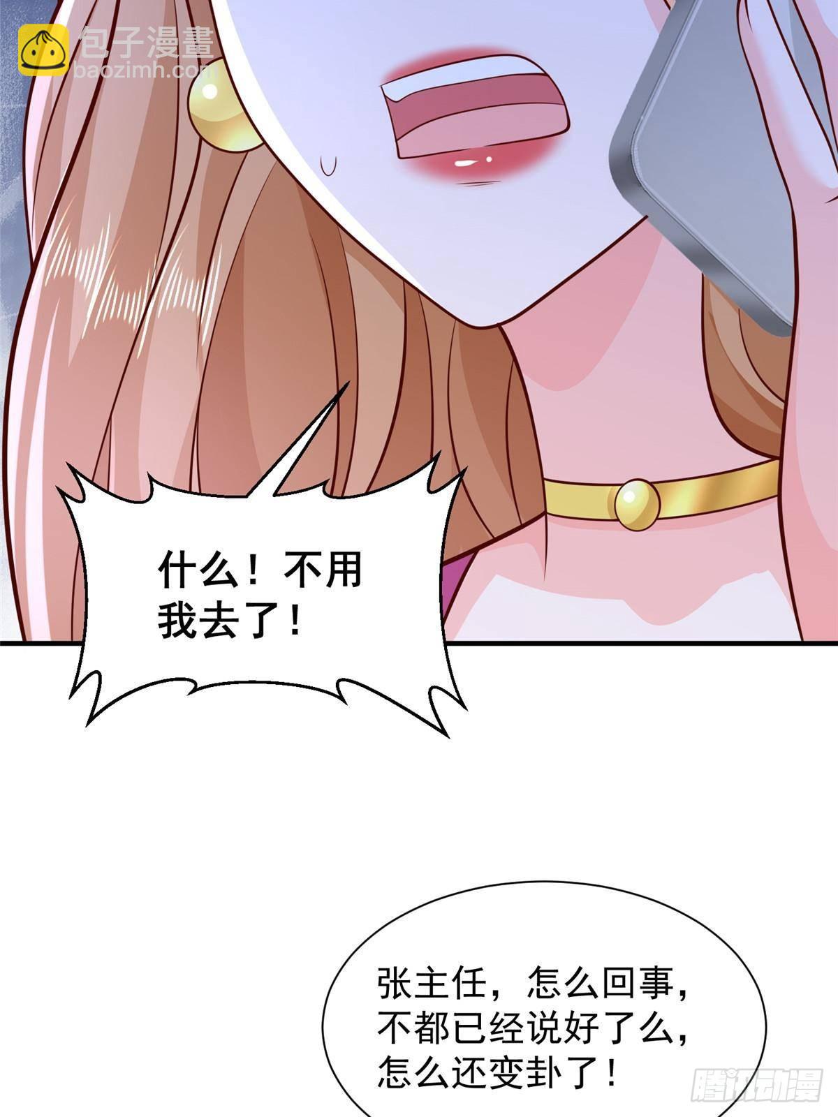 715 你是用了什么坏手段35