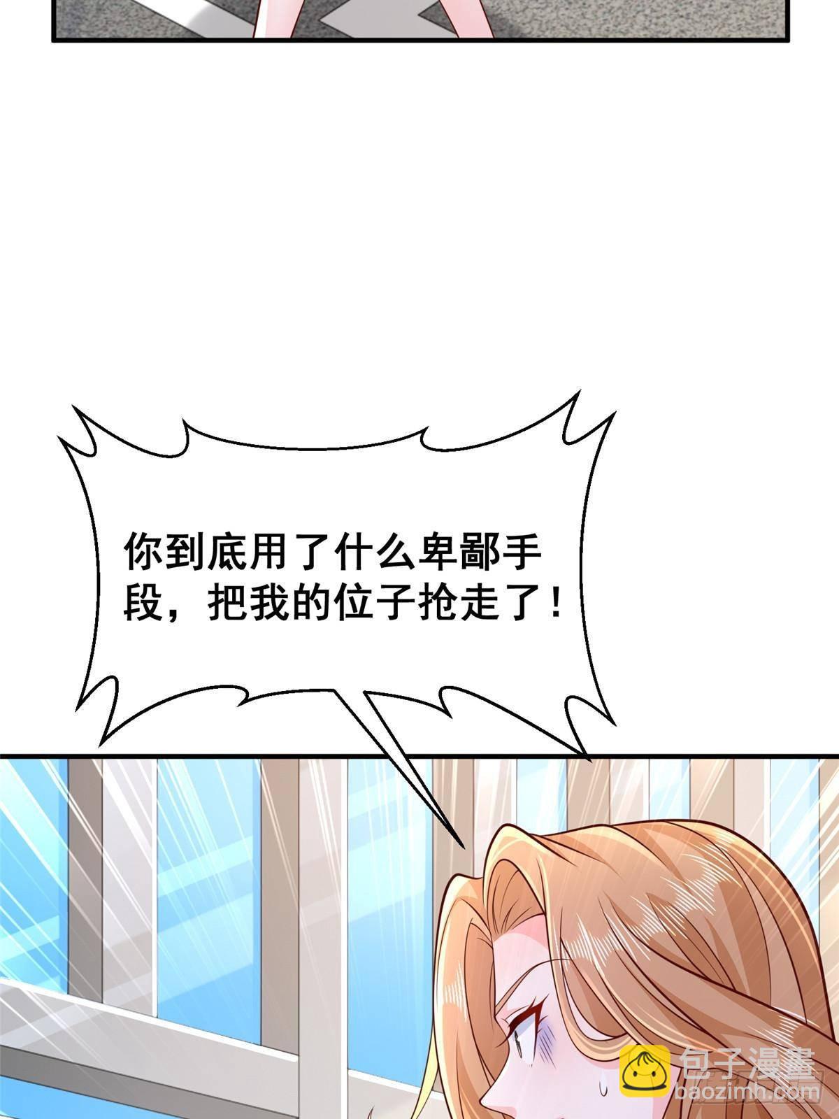 715 你是用了什么坏手段37