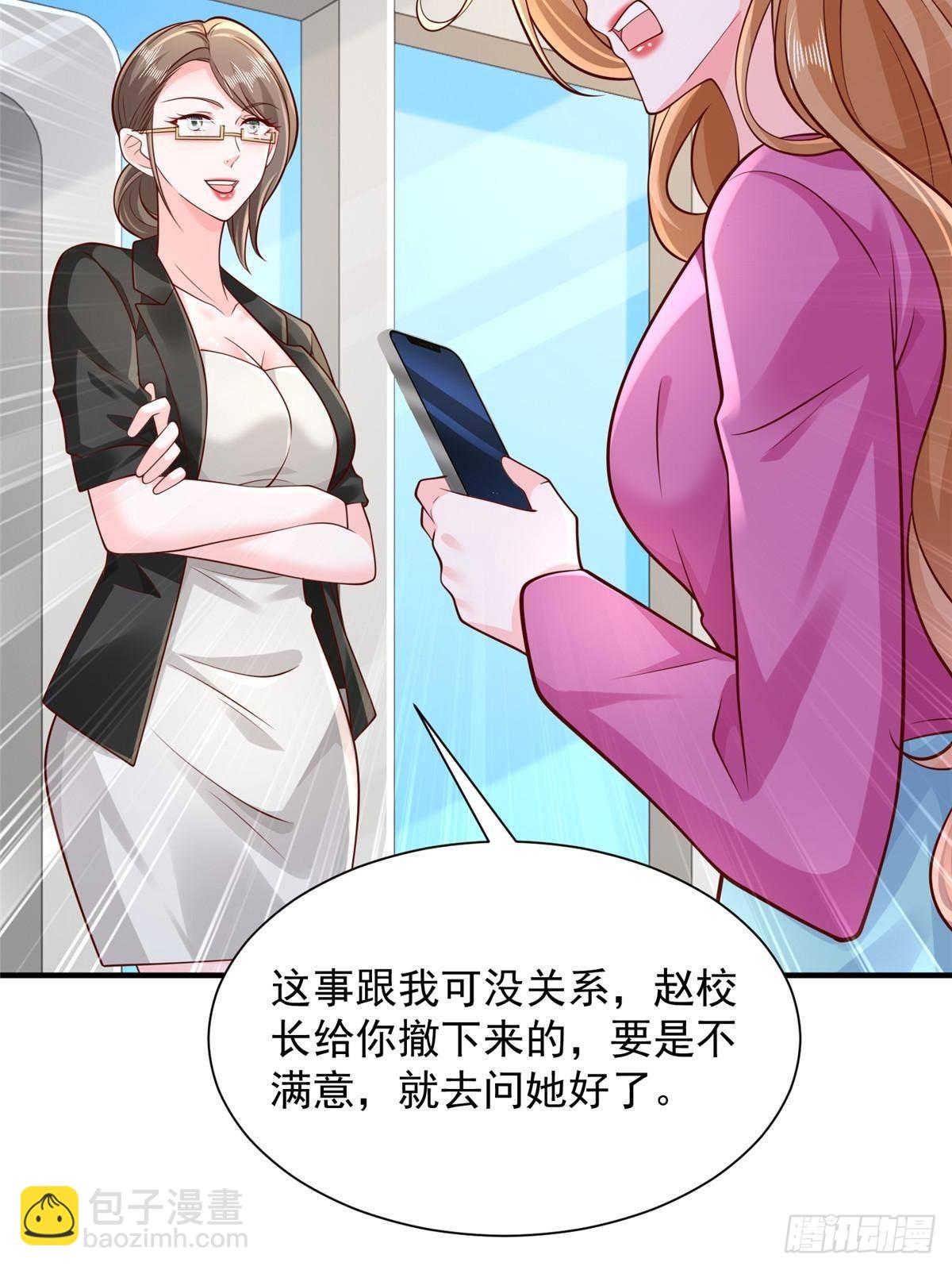 715 你是用了什么坏手段38