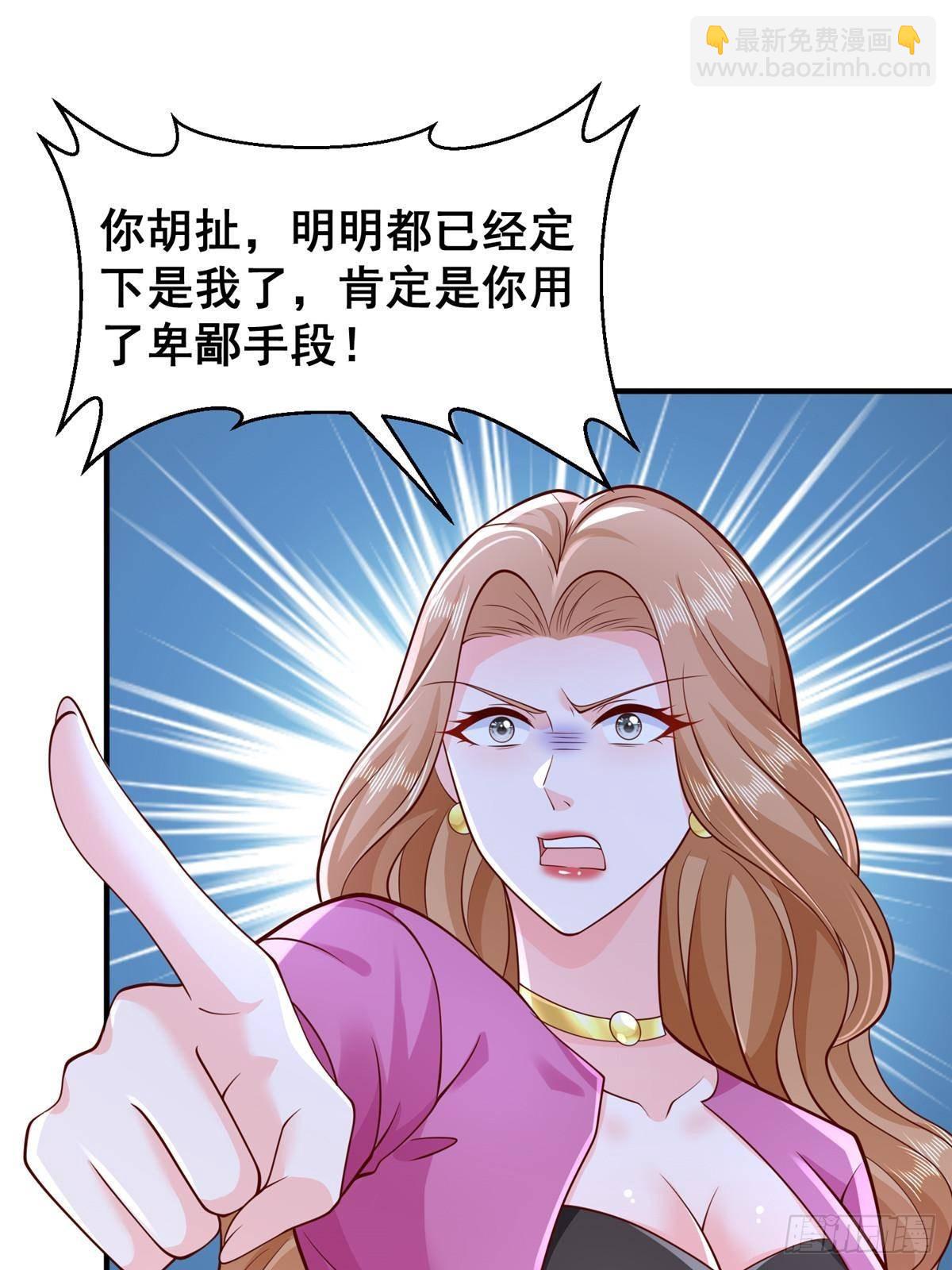 715 你是用了什么坏手段39
