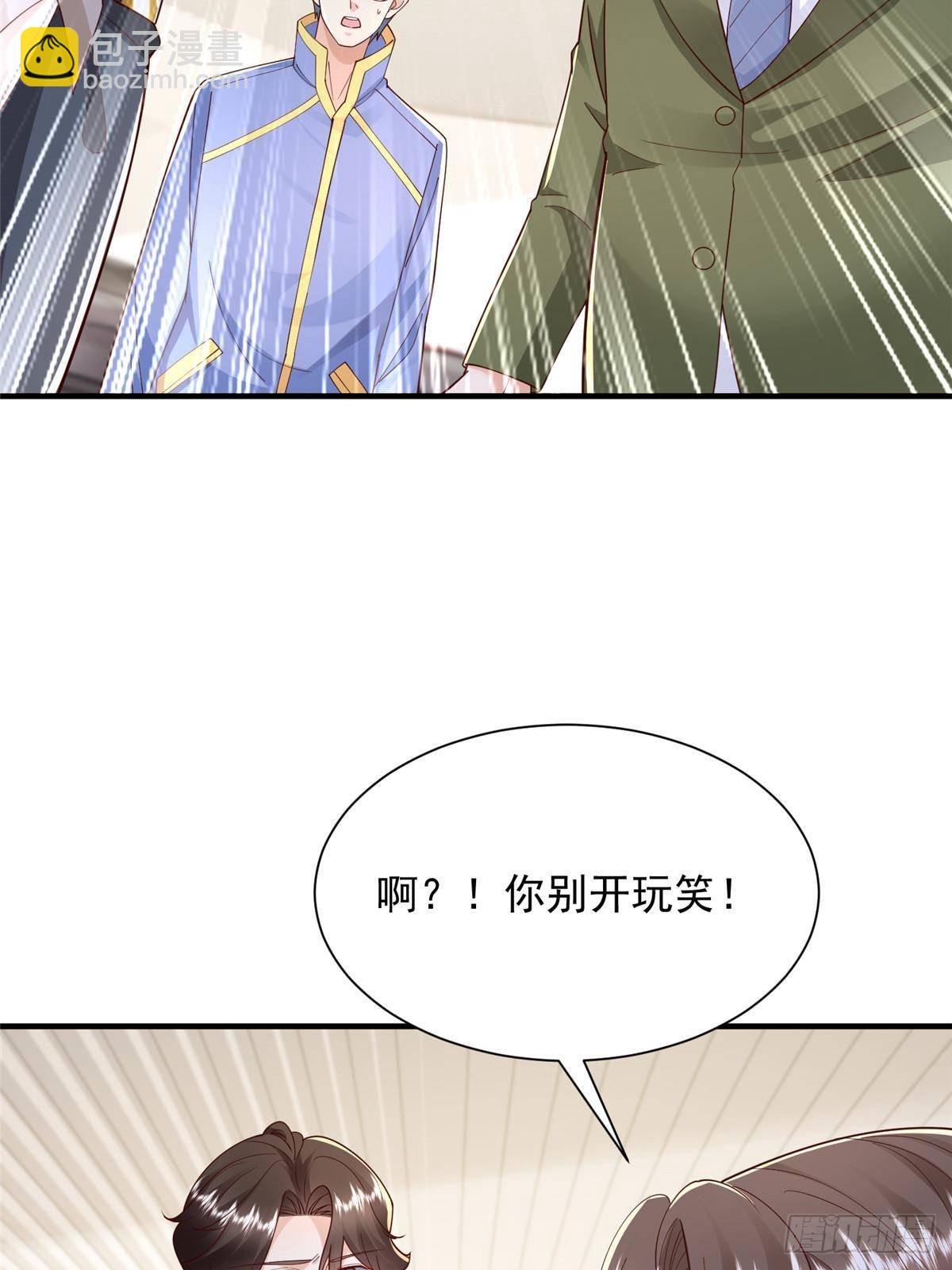 715 你是用了什么坏手段4