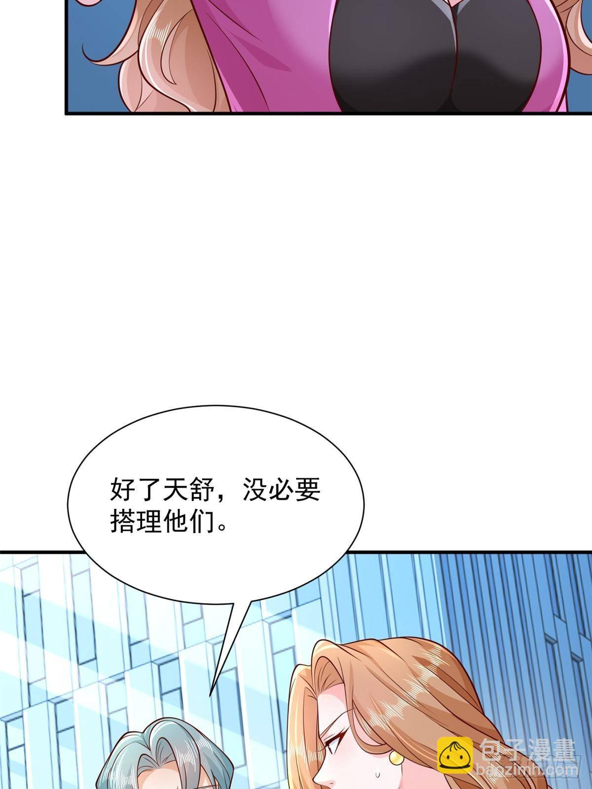 715 你是用了什么坏手段40