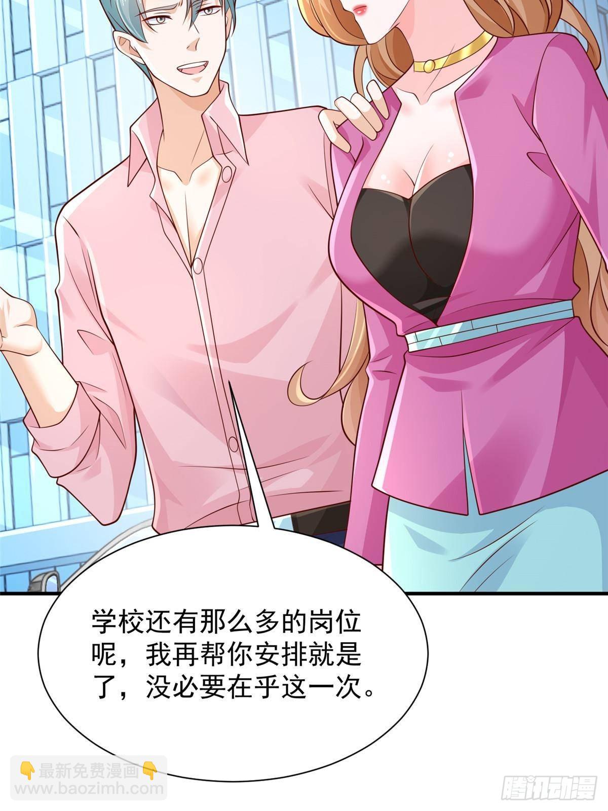 715 你是用了什么坏手段41